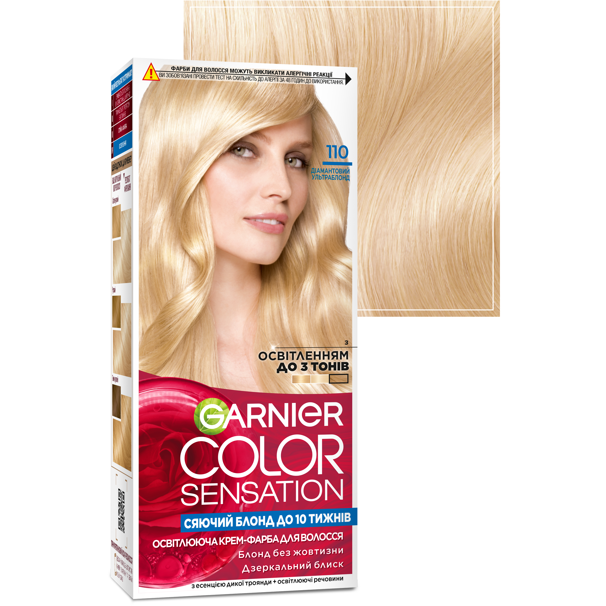Фарба для волосся Garnier Color Sensation відтінок 110 (діамантовий ультраблонд), 110 мл (C5651612) - фото 2