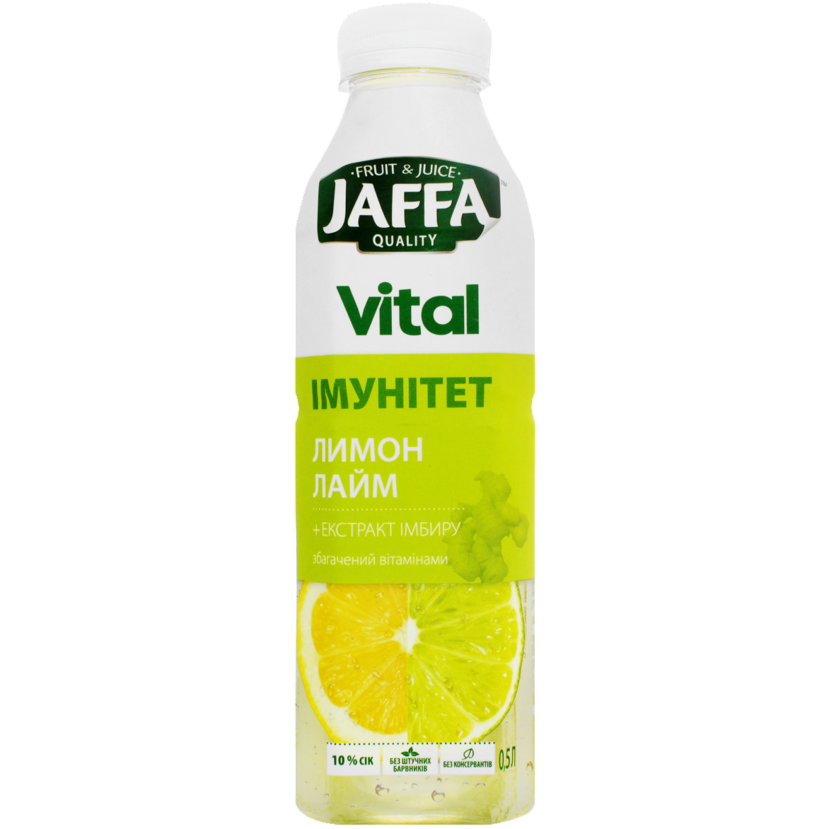 Напій Jaffa Vital Immunity Лимон-Лайм з экстрактом імбиря 0.5 л - фото 1