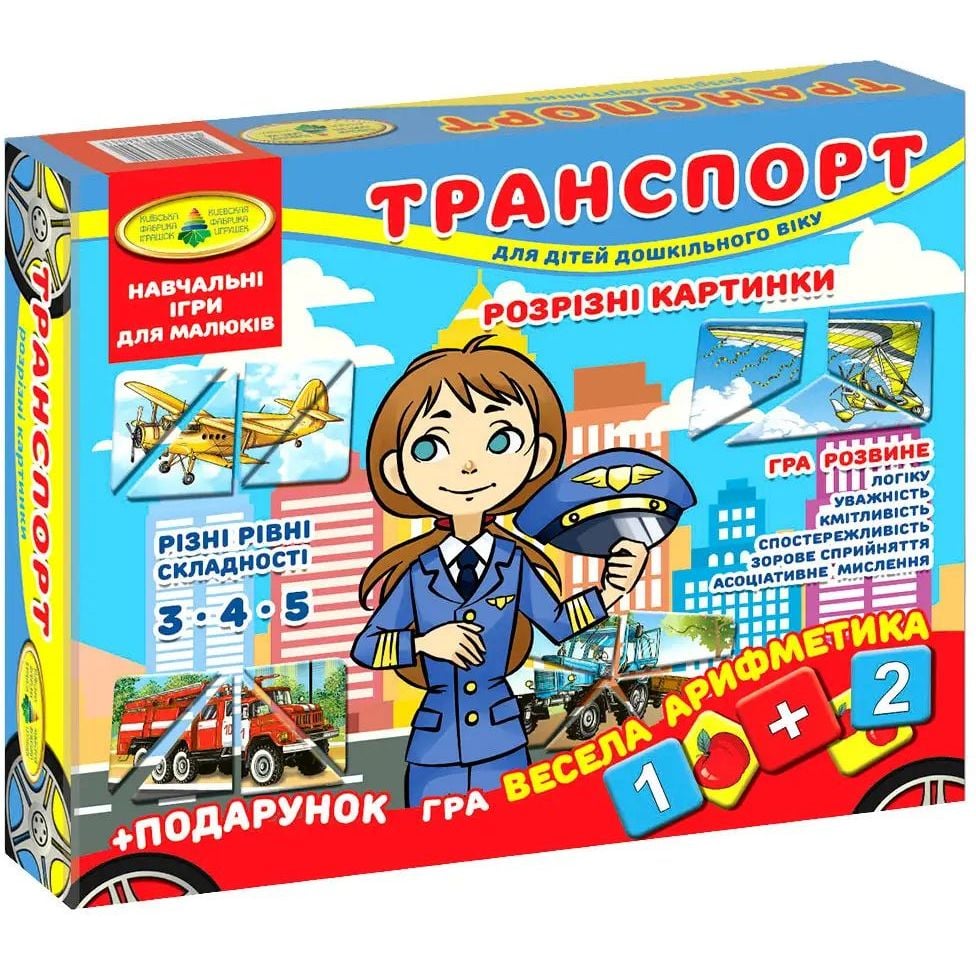Настільна гра Київська фабрика іграшок Розрізні картинки Транспорт - фото 1