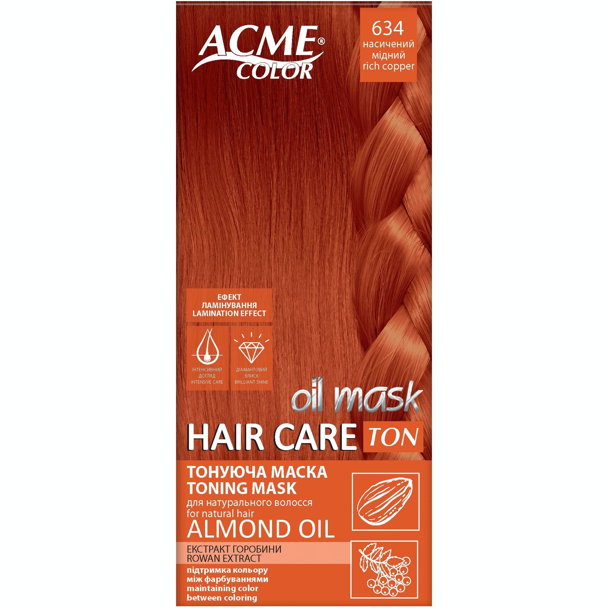 Тонуюча маска для волосся Acme Color Hair Care Ton oil mask, відтінок 634, насичений мідний, 30 мл - фото 1