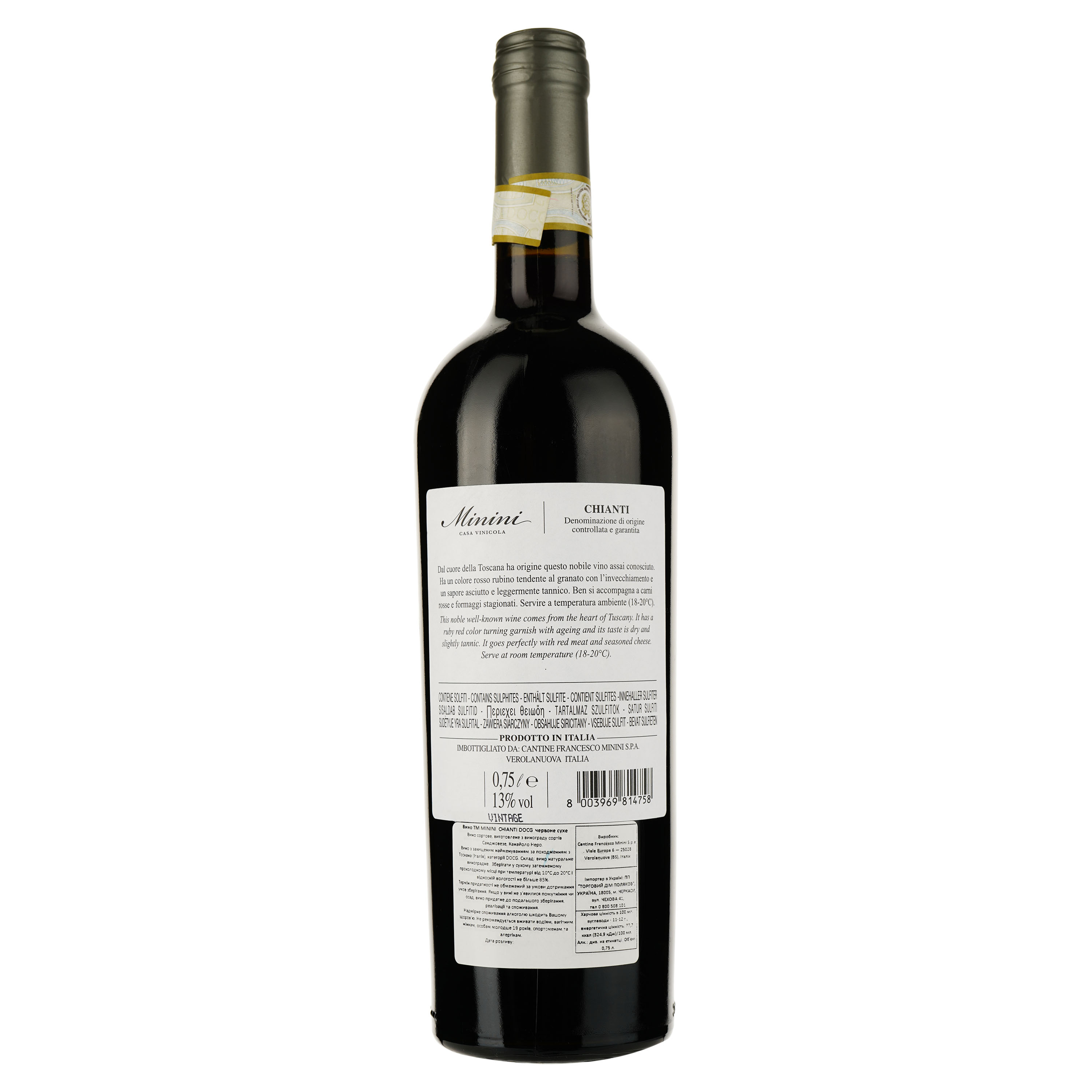 Вино Minini Chianti DOCG, красное, сухое, 0,75 л - фото 2