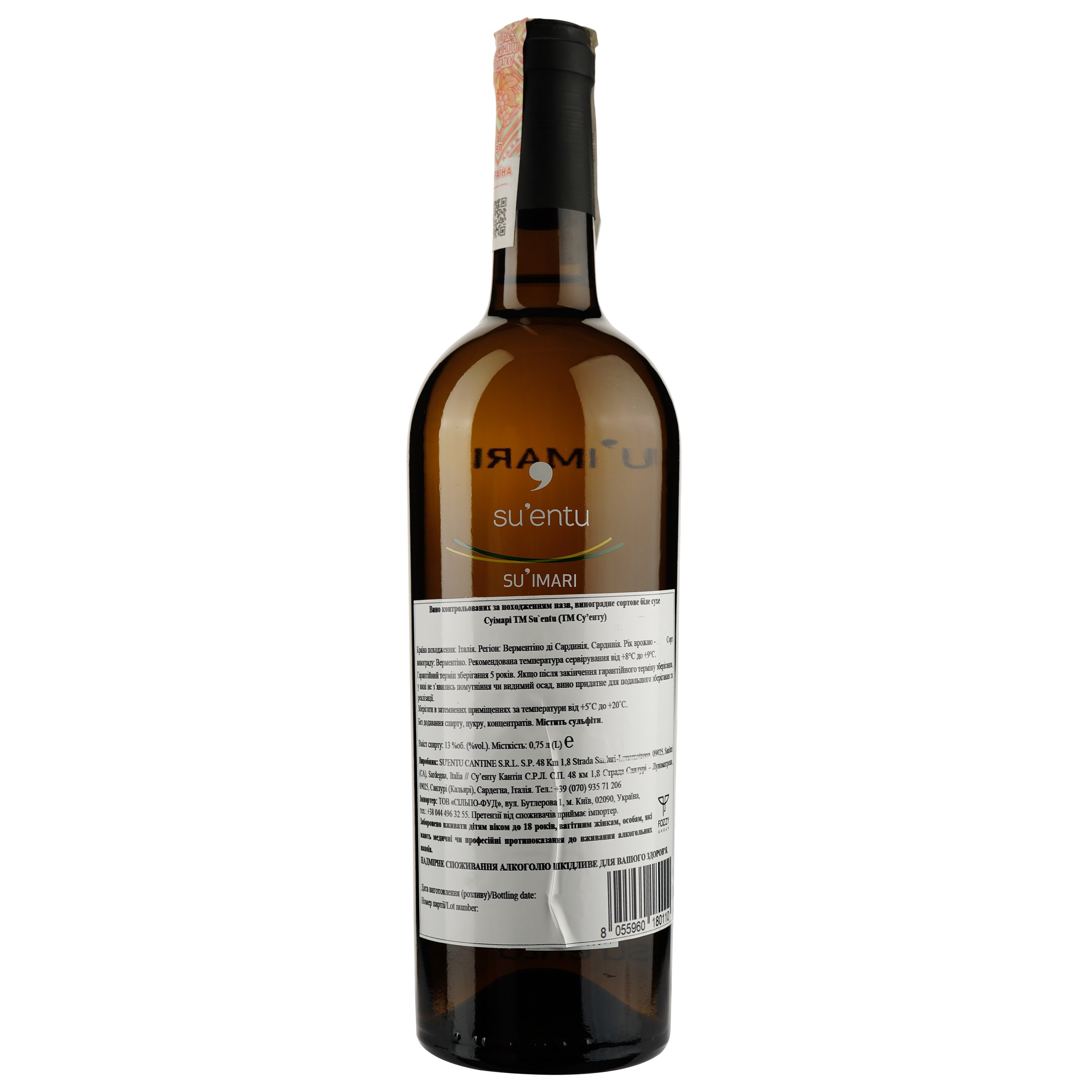 Вино Su'entu Su'imari Vermentino di Sardegna, 14%, 0,75 л (819352) - фото 2