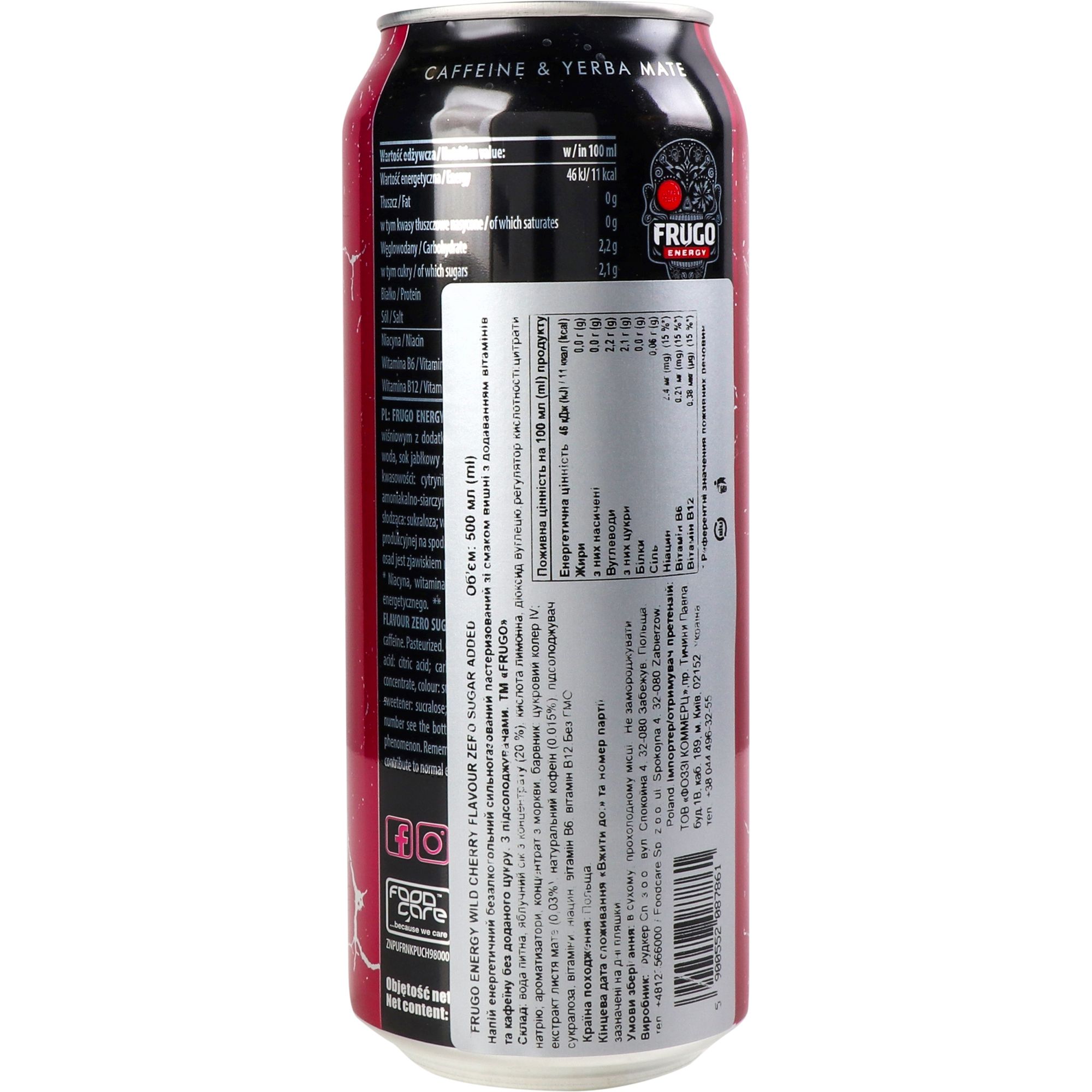 Энергетический напиток Frugo Wild Cherry газированный 0.5 л (951528) - фото 5