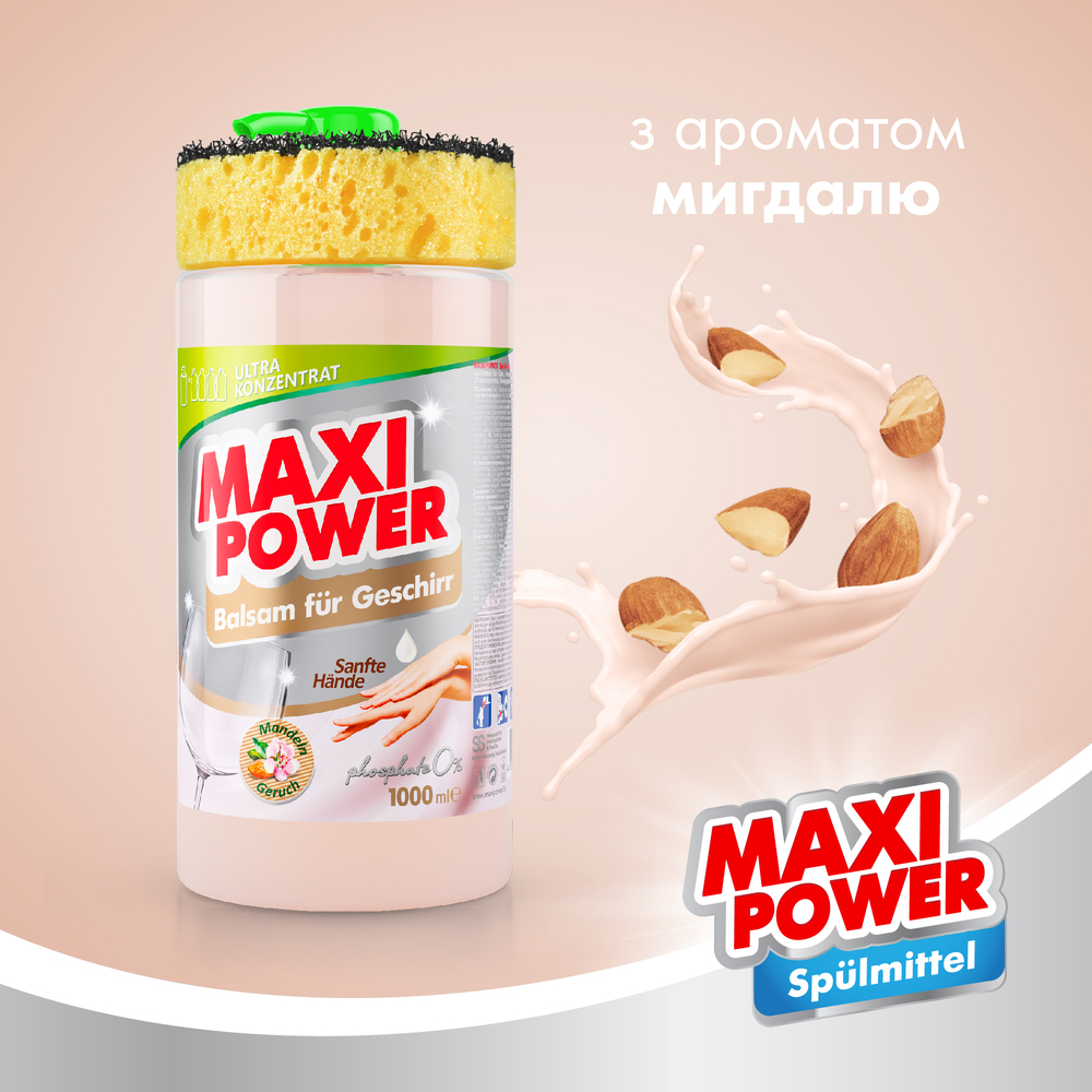 Средство-бальзам для мытья посуды Maxi Power Миндаль с губкой, 1 л - фото 4