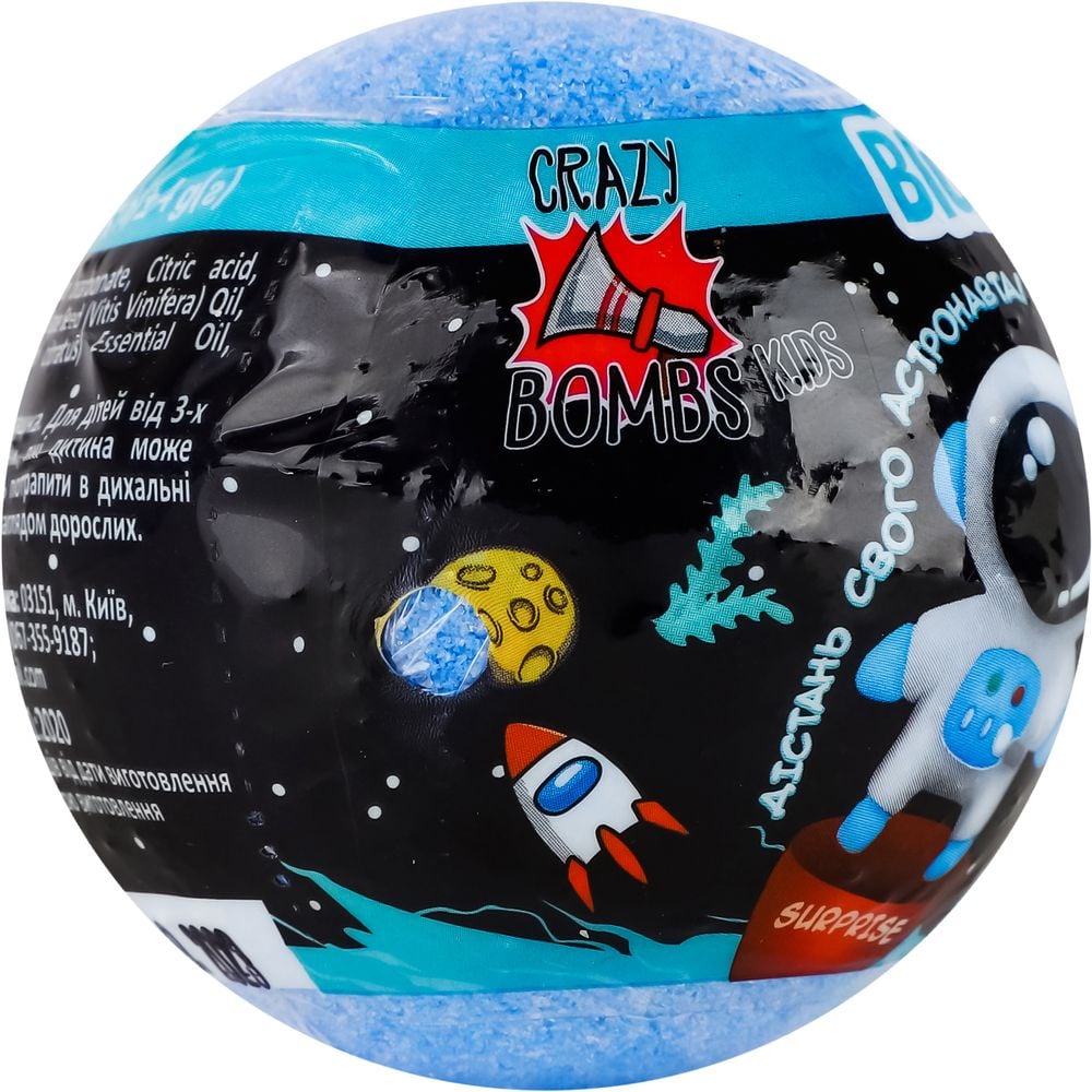 Бомба для ванн AquaShine Space Cosmetic Голубой океан с игрушкой 100 г - фото 3