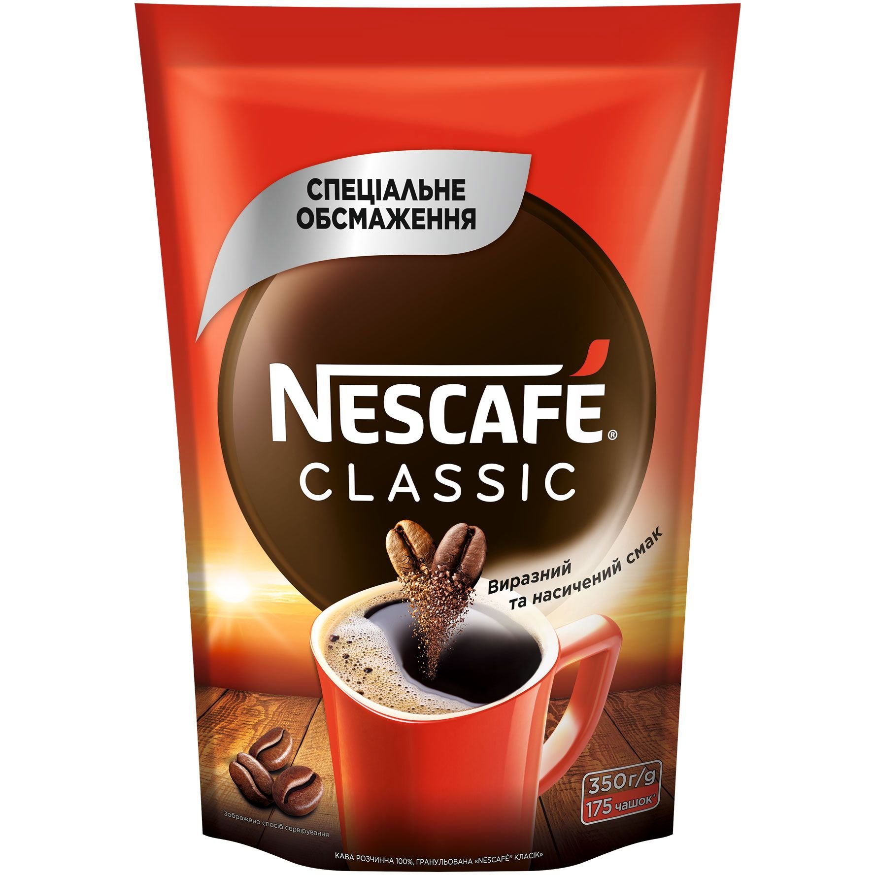 Кофе растворимый Nescafe Классик 350 г - фото 1