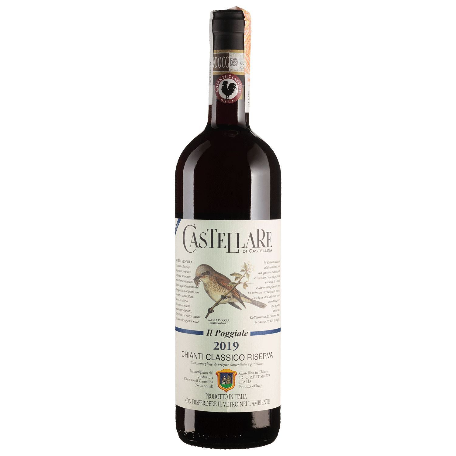 Вино Castellare di Castellina Chianti Classico Riserva Il Poggiale 2019, червоне, сухе, 0,75 л - фото 1