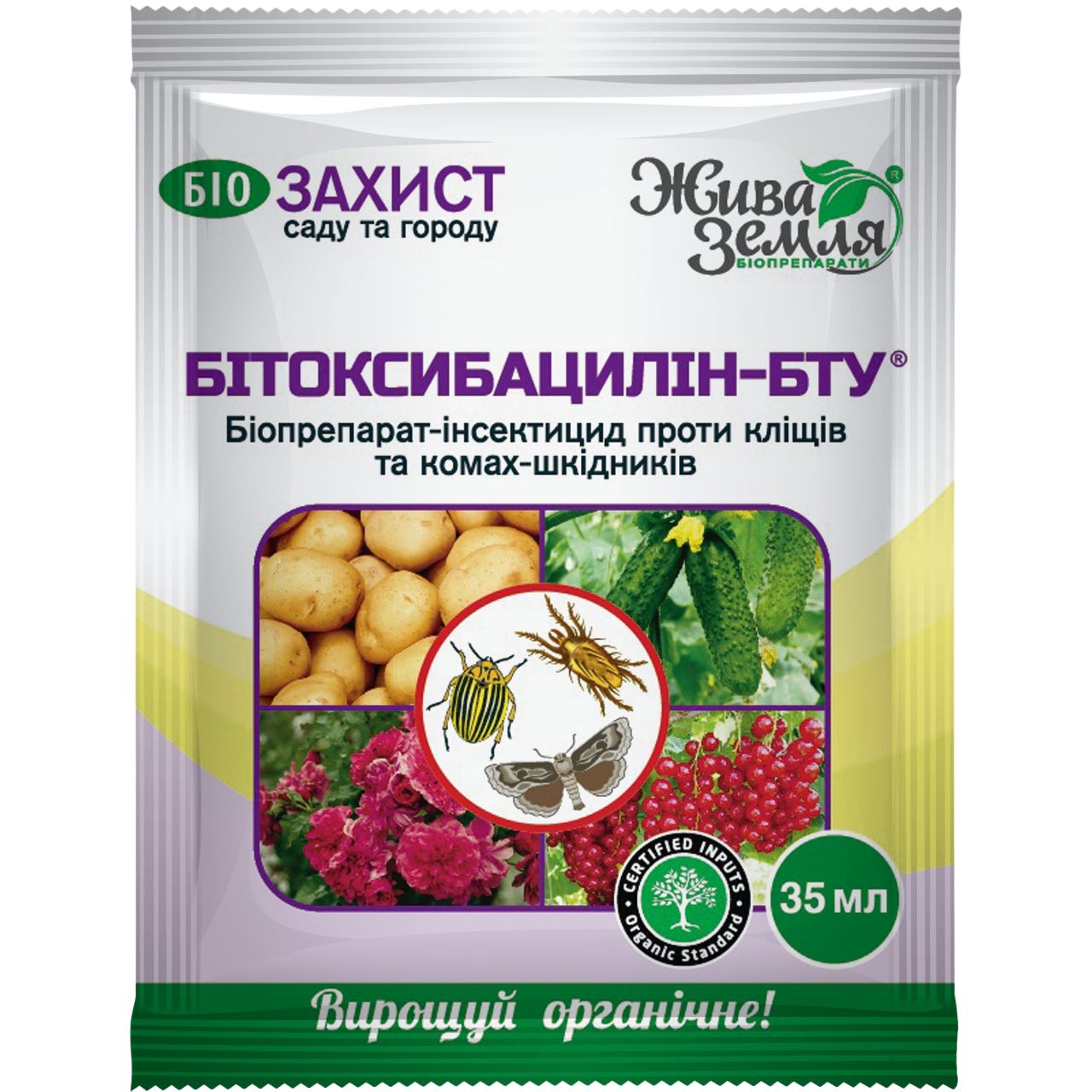 Бітоксибацилін-БТУ Жива Земля проти кліщів і комах шкідників 35 мл (4820102750490) - фото 1