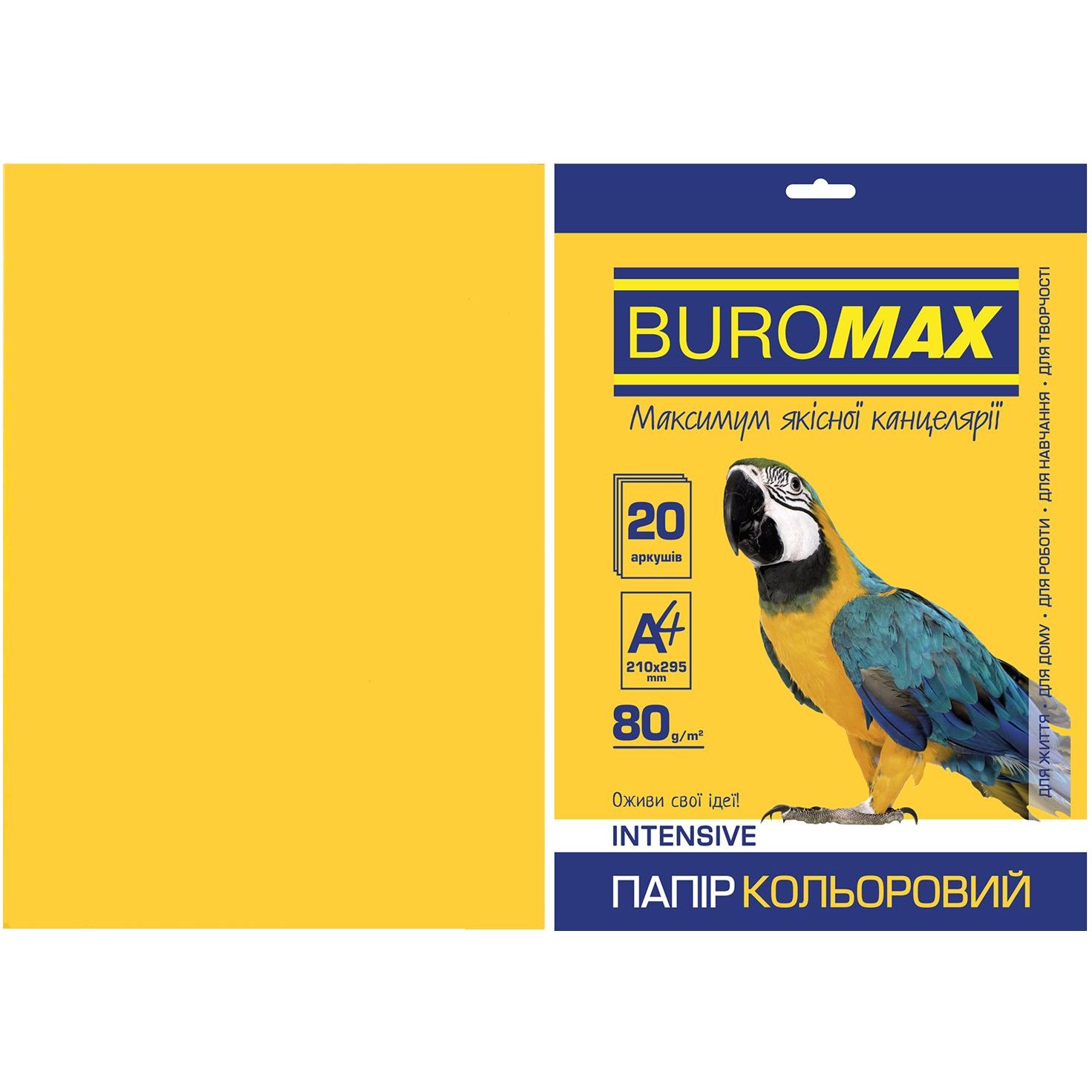 Бумага цветная Buromax Intensiv А4 20 листов желтая (BM.2721320-08) - фото 1