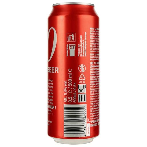 Пиво 7.0 German Beer Lager светлое, 5.4%, ж/б, 0.5 л - фото 2