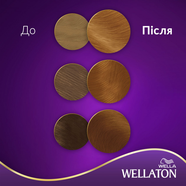Стійка крем-фарба для волосся Wellaton, відтінок 8/74 (шоколад із карамеллю), 110 мл - фото 4