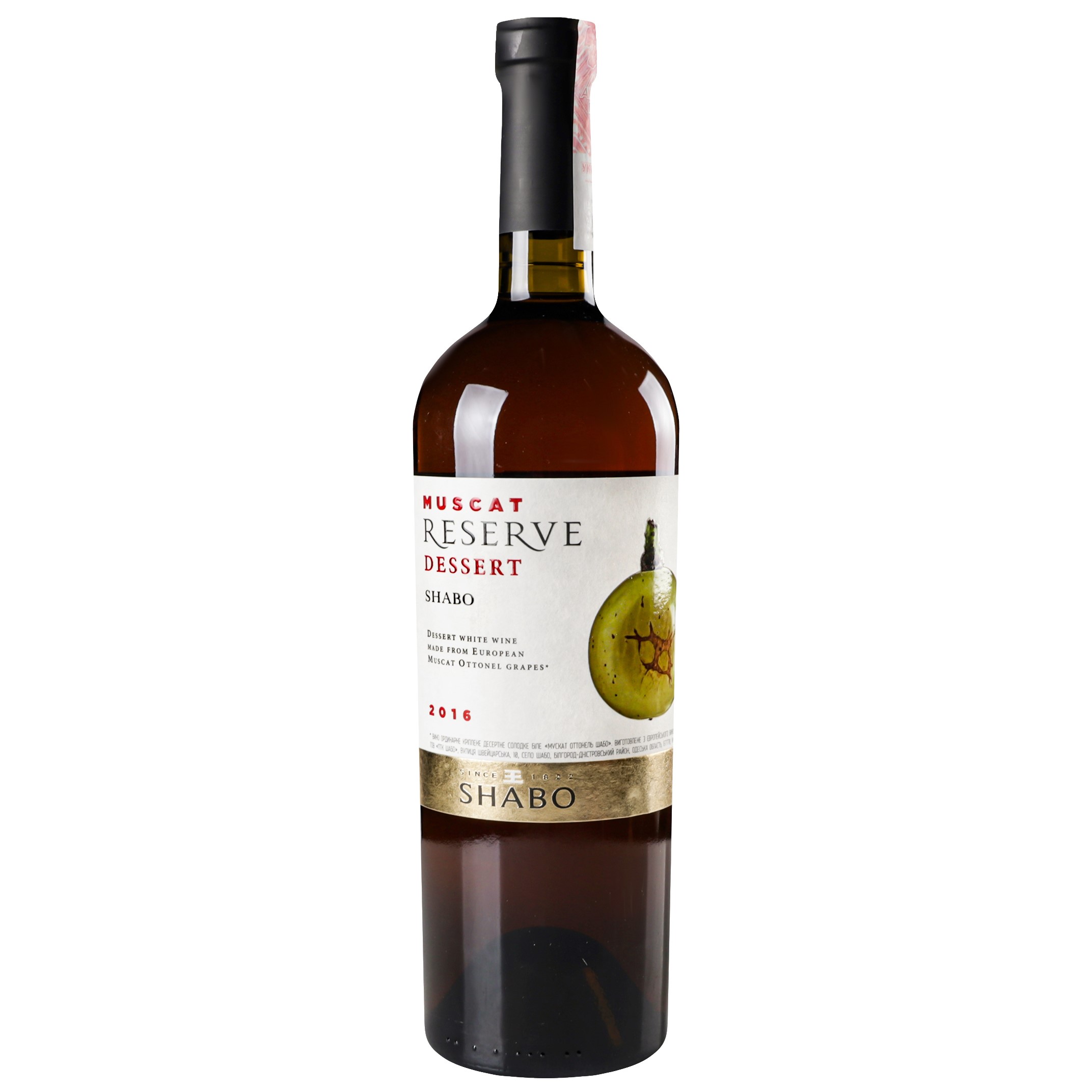 Вино Shabo Reserve Мускат, біле, солодке, 16%, 0,75 л (762151) - фото 1