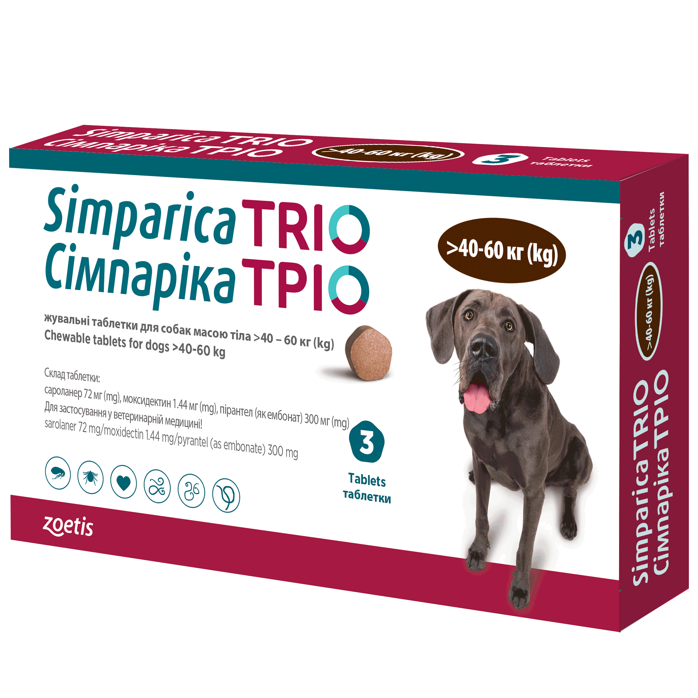 Таблетки Симпарика Трио, для собак, от блох и клещей, 40,1-60 кг - 3 шт. (10024340) - фото 1