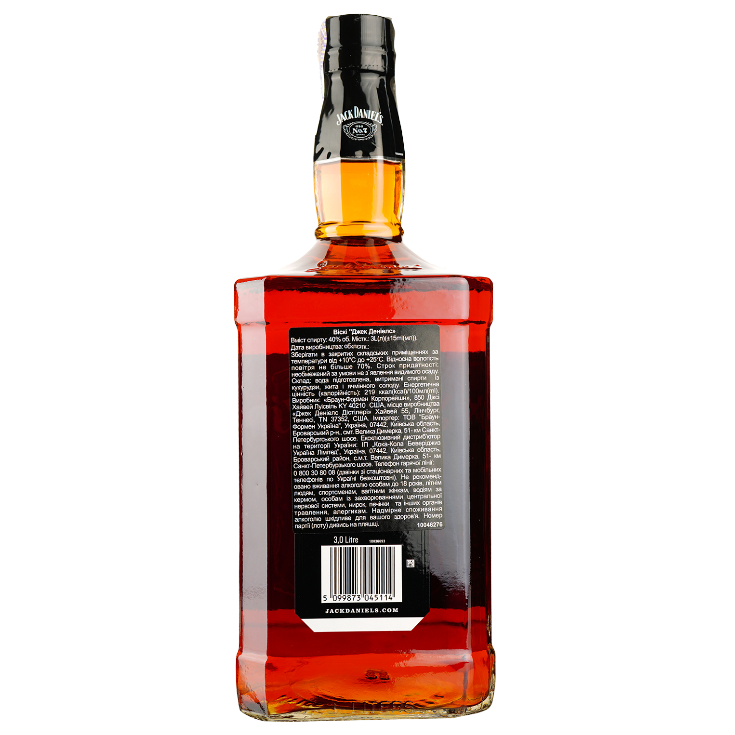 Виски Jack Daniel's Tennessee Old No.7, 40%, 3 л (590067) - фото 2