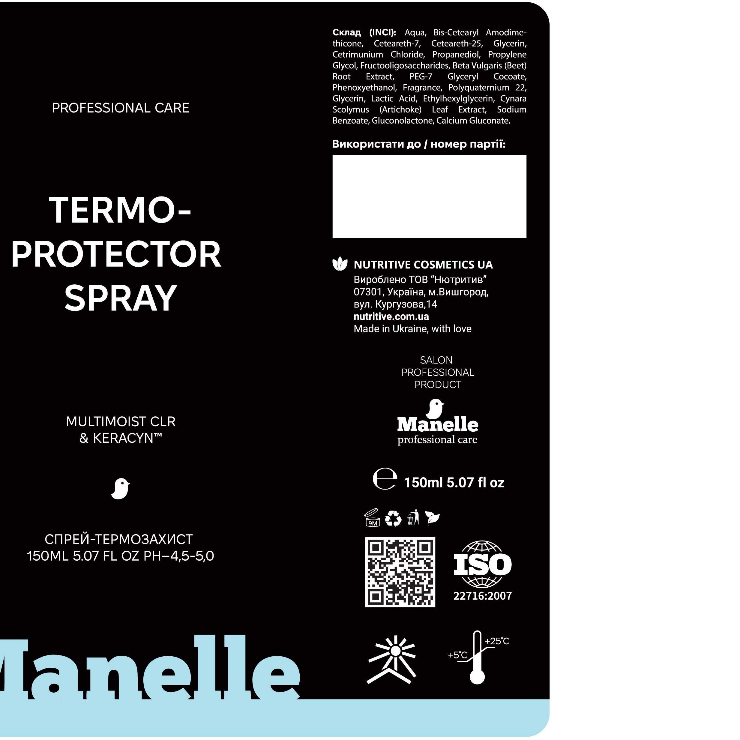 Спрей-термозащита Manelle Professional care MultiMoist CLR & Keracyn 150 мл - фото 4