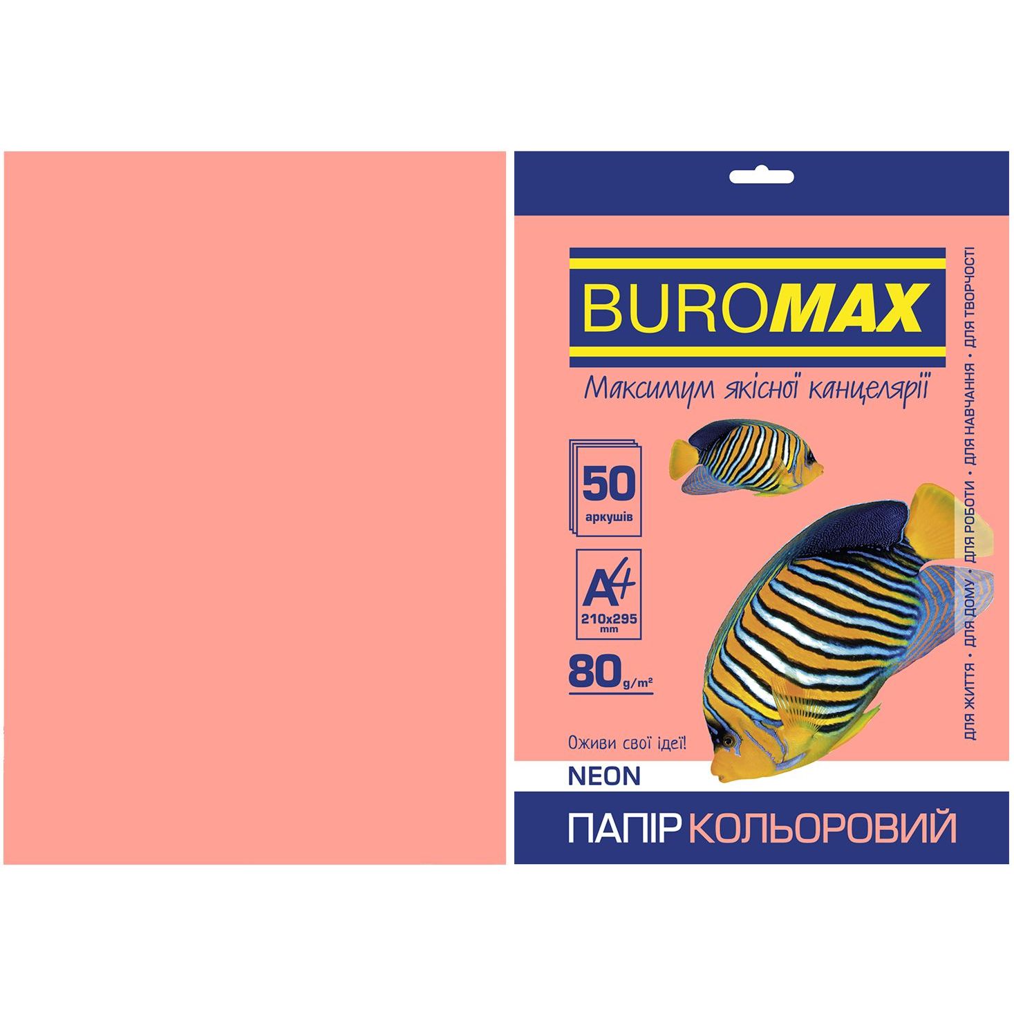 Папір кольоровий Buromax Neon А4 50 аркушів рожевий (BM.2721550-10) - фото 1