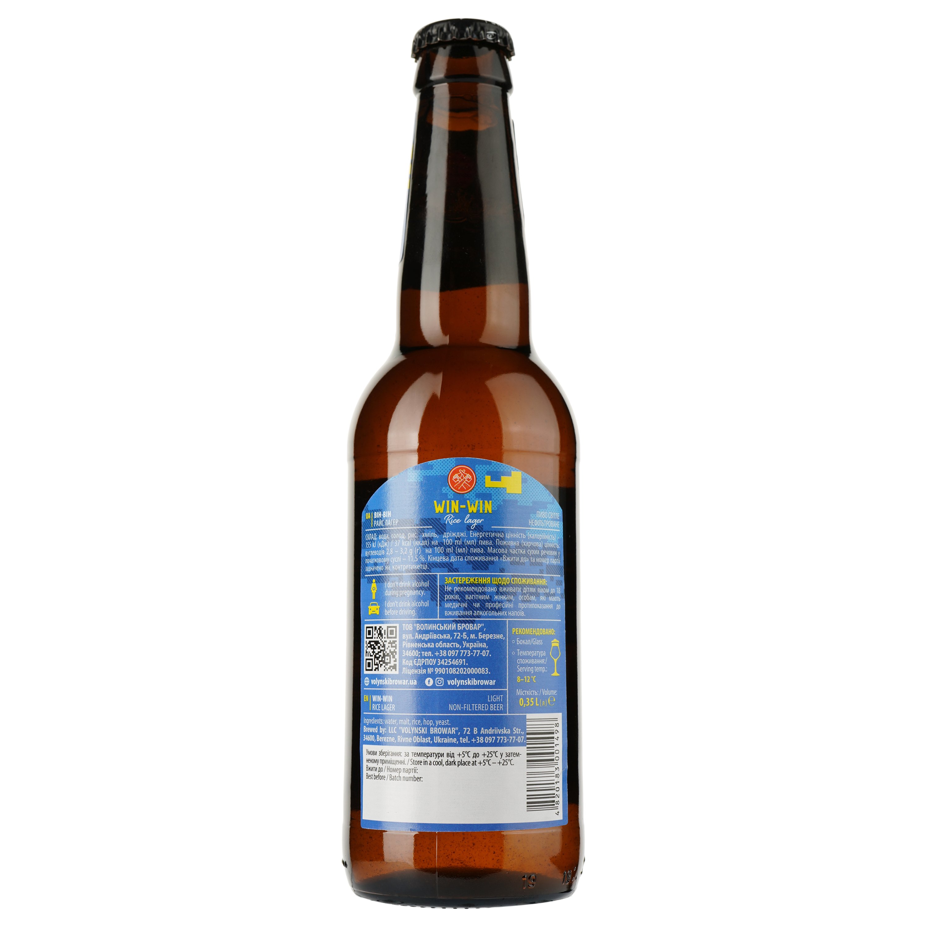 Пиво Volynski Browar Win - Win, світле, нефільтроване, 4,5%, 0,35 л - фото 2
