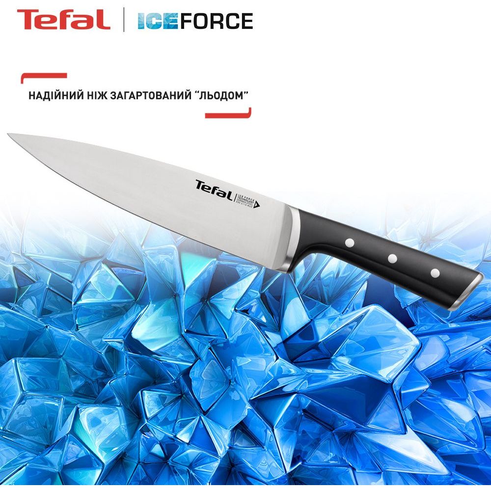 Набір ножів Tefal Ice Force 3 шт. (K2323S74) - фото 4