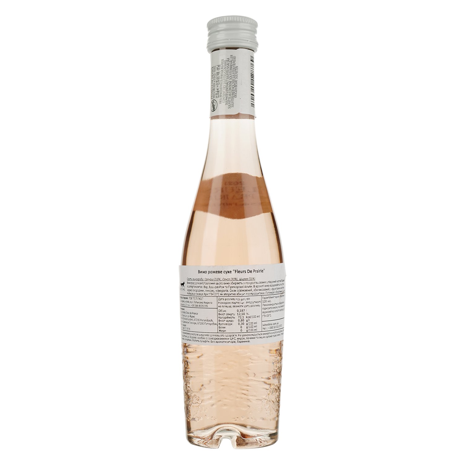 Вино LGC Fleurs De Prairie Cotes De Provence рожеве сухе 0.187 л - фото 2