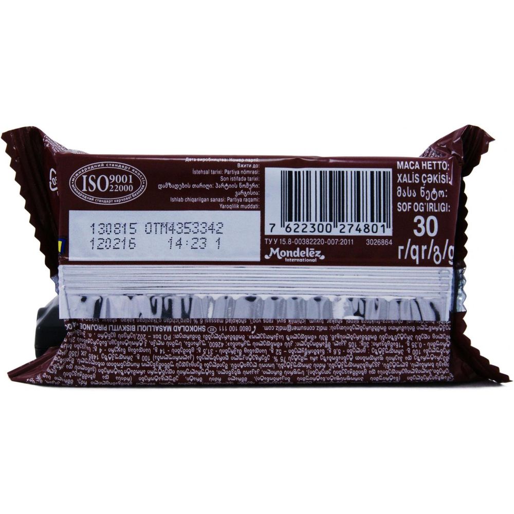 Бісквіт Барні з шоколадною начинкою 30 г (382173) - фото 2