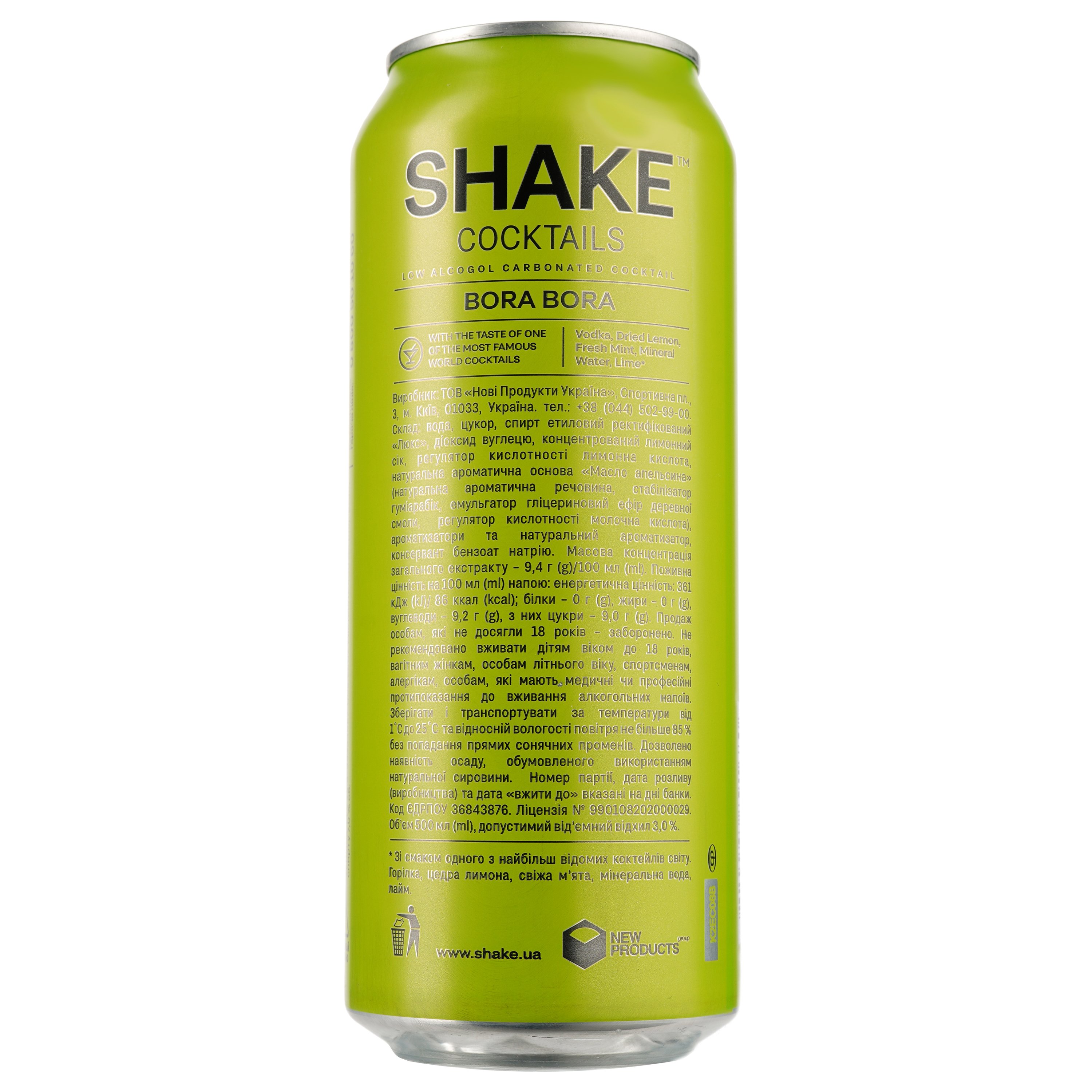 Напій слабоалкогольний Shake Bora Bora, з/б, 7%, 0,5 л (410368) - фото 2
