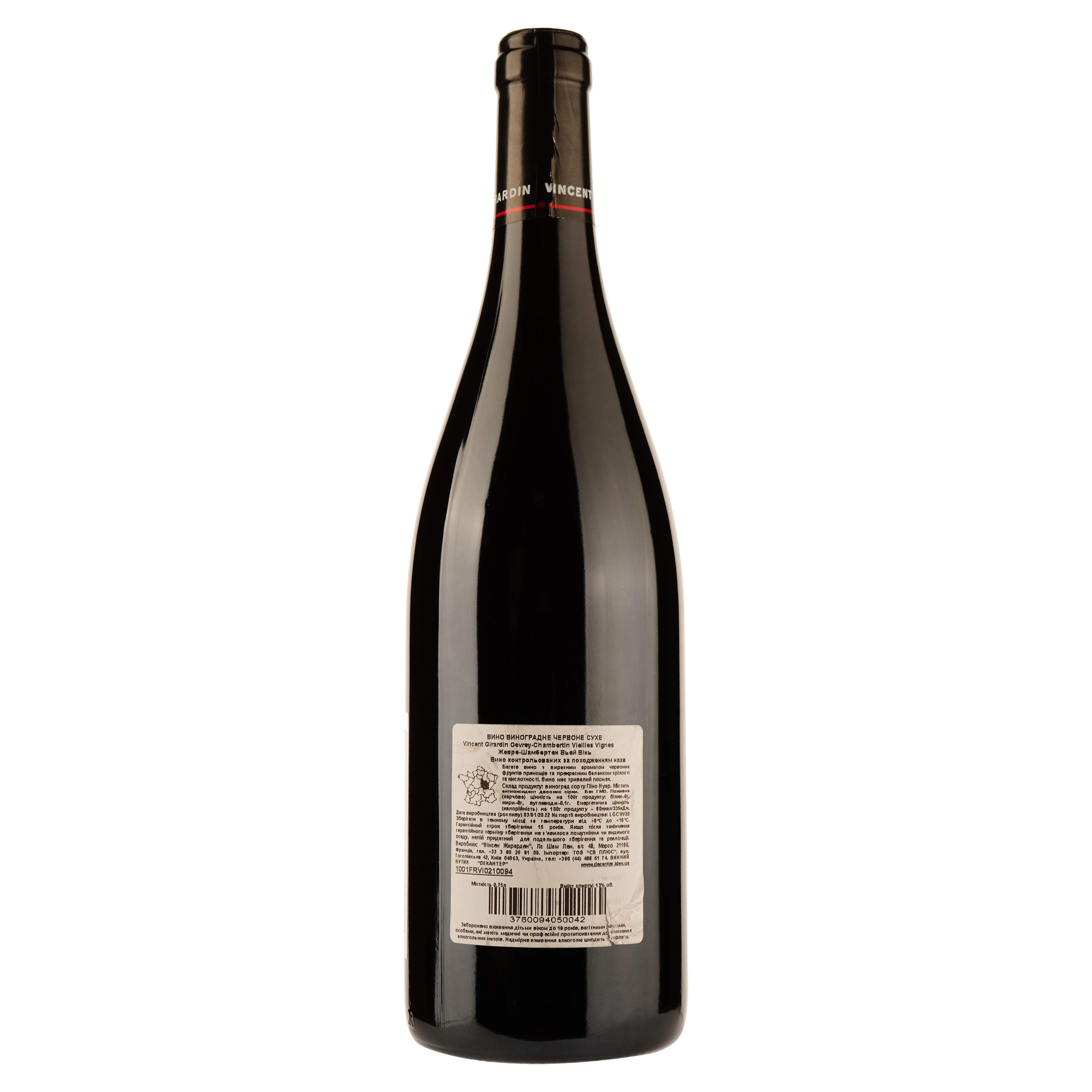 Вино Vincent Girardin Gevrey-Chambertin Vieilles Vignes Rouge, красное, сухое, 0,75 л - фото 2
