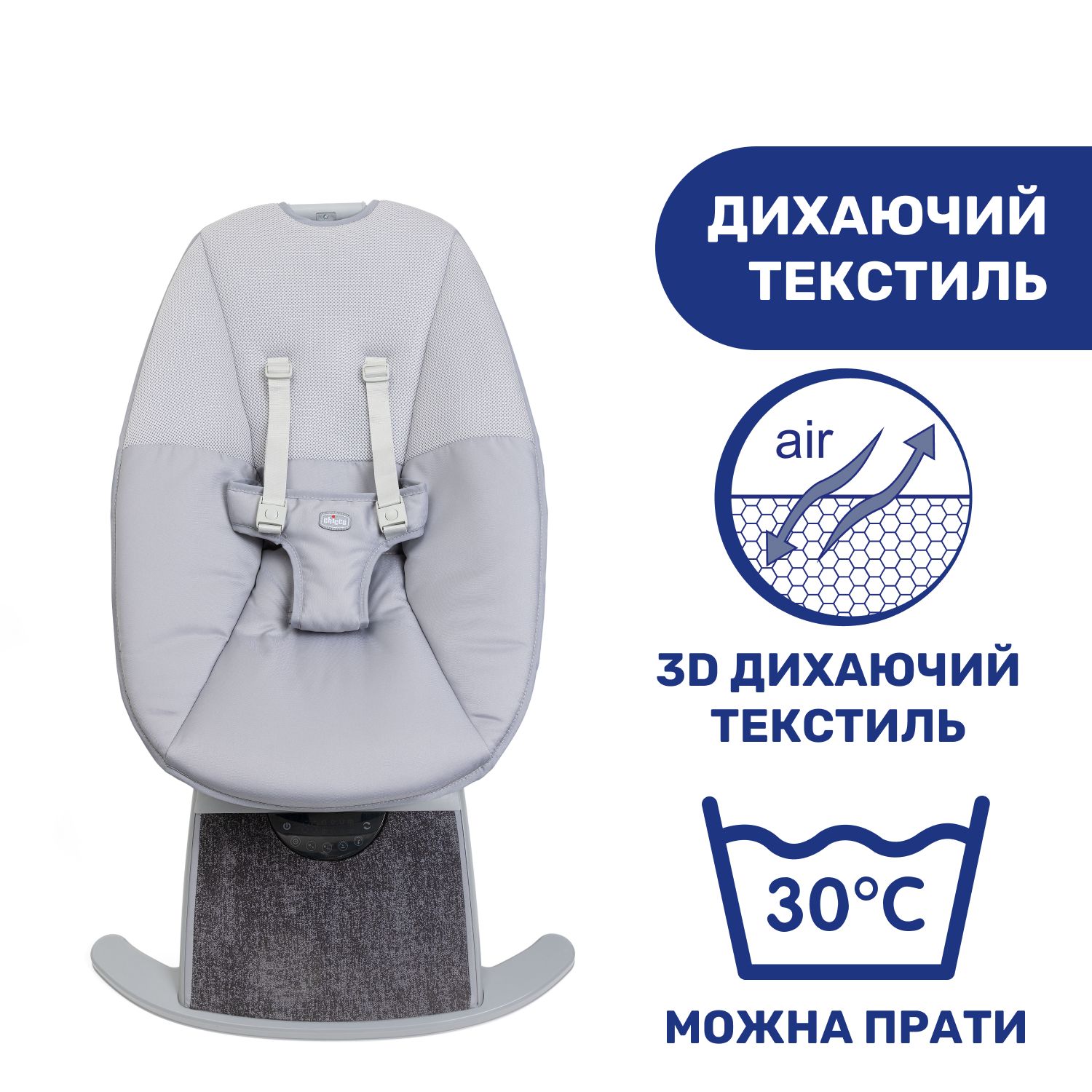 Заколисуючий центр Chicco Comfy Wave (79890.16) - фото 6