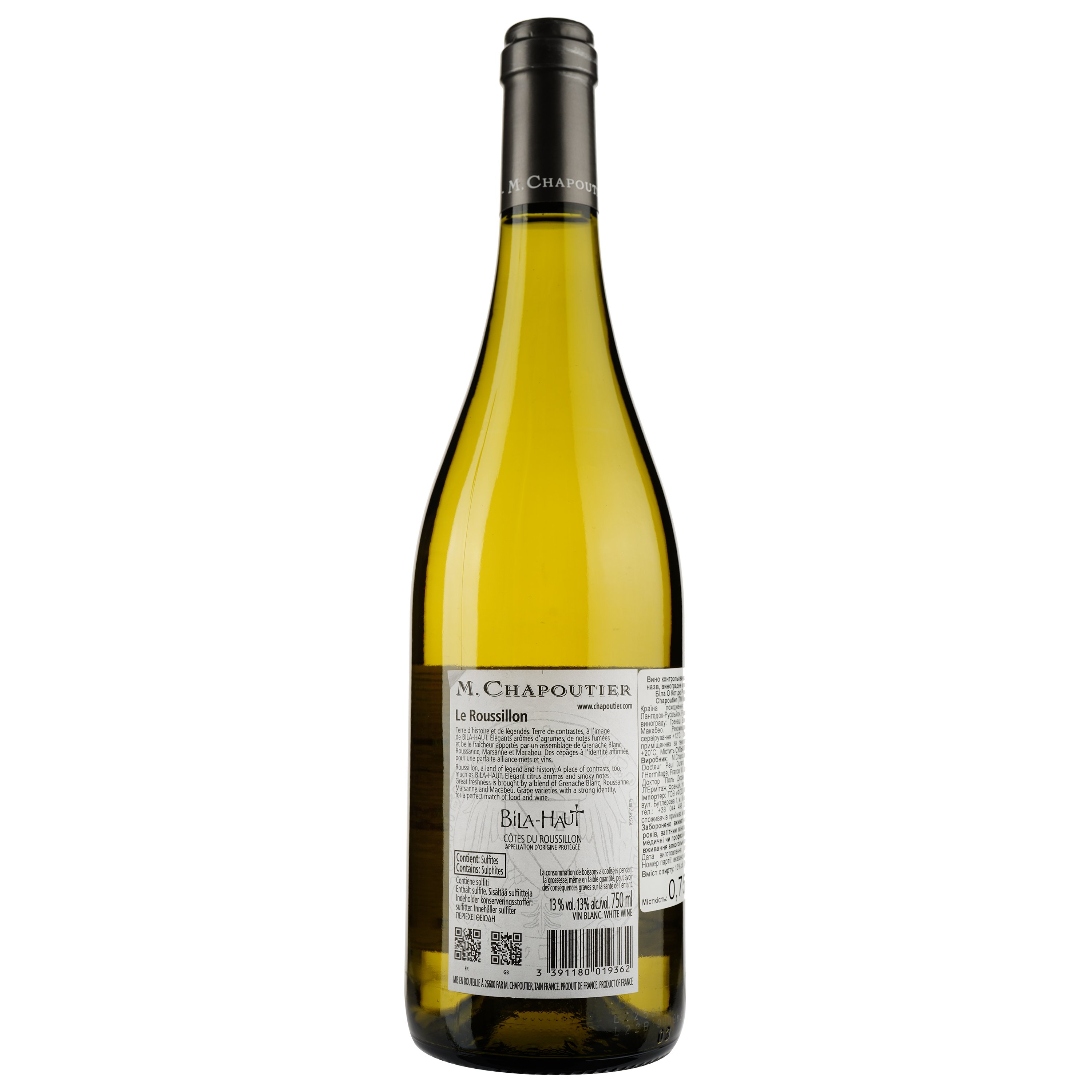 Вино Domaine de Bila-Haut Cotes du Roussillon Blanc, белое, сухое, 0,75 л, 14% - фото 2
