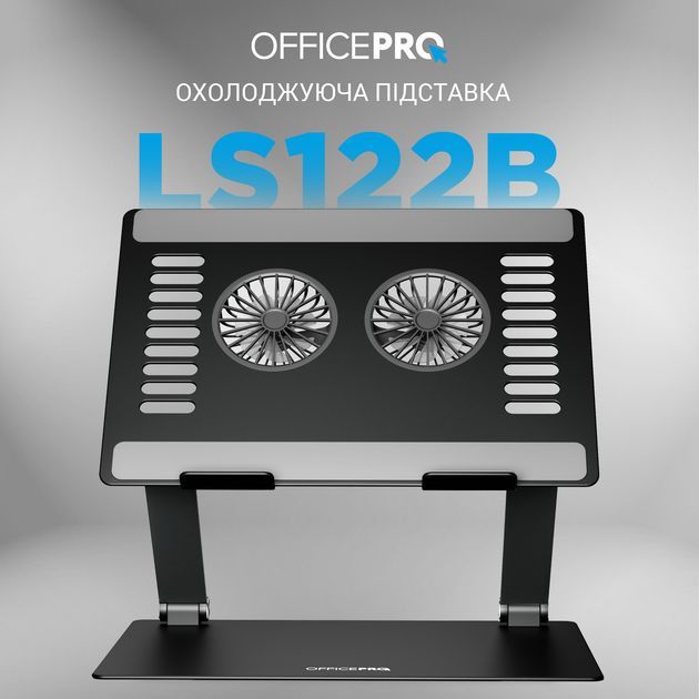 Подставка под ноутбук OfficePro LS122B Black (LS122B) - фото 8