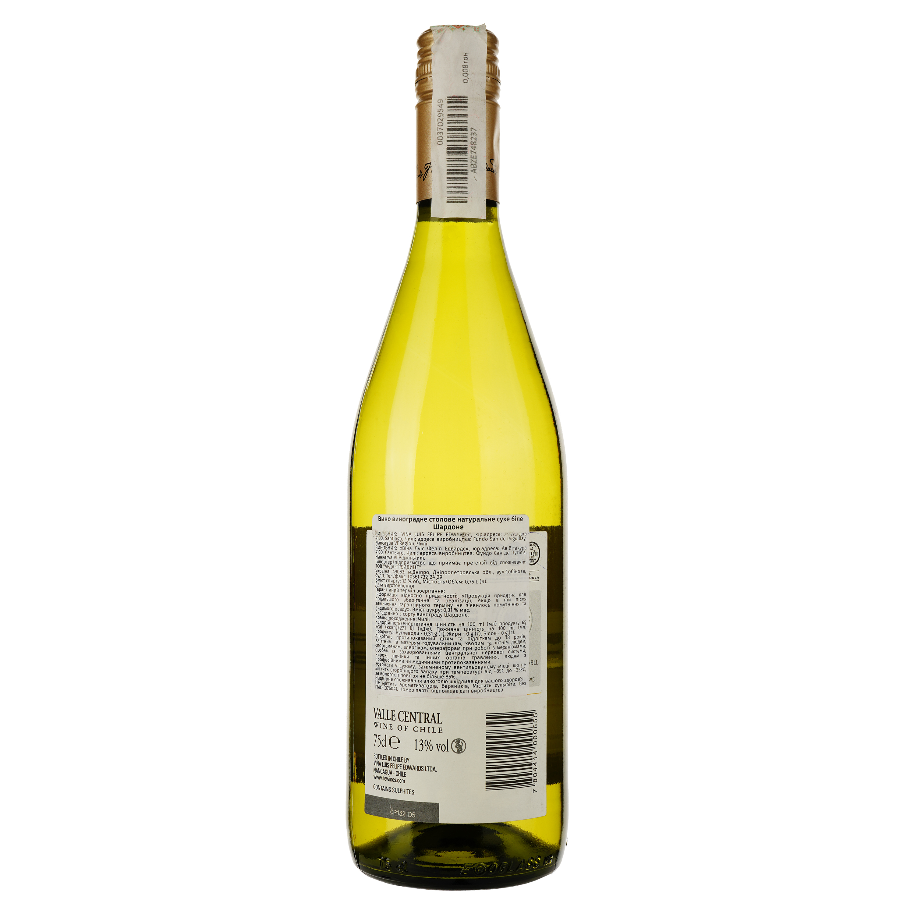 Вино Luis Felipe Edwards Chardonnay, біле, сухе 0,75 л - фото 2