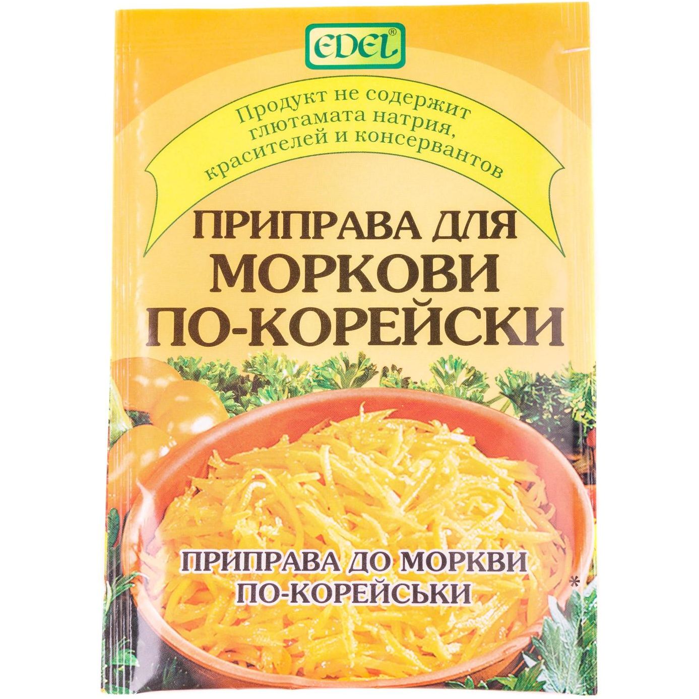 Приправа Edel до моркви по-корейськи 20 г (439616) - фото 1