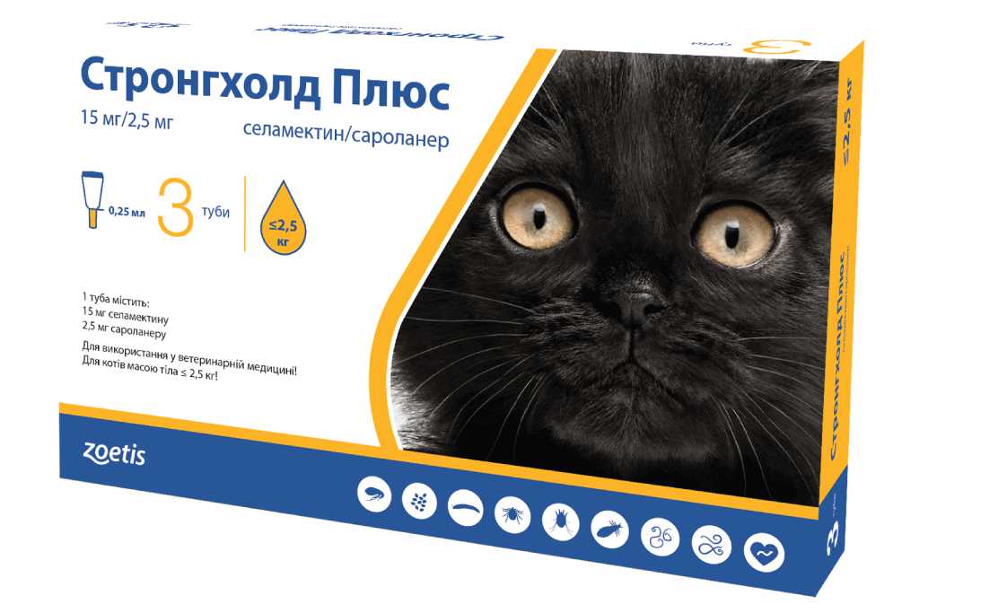Краплі Стронгхолд Плюс для котів до 2,5 кг, від бліх та кліщів, 0,25 мл х 3 піпетки, 15 мг (10020776) - фото 1