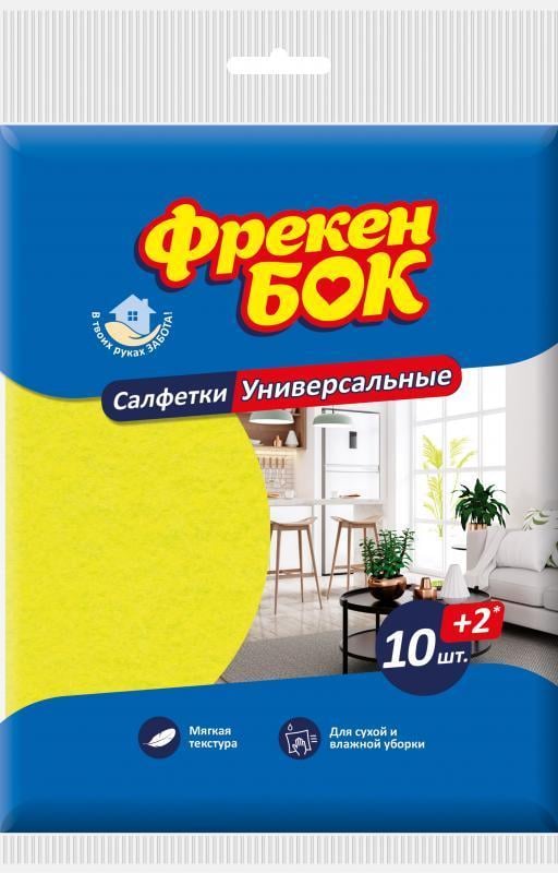 Салфетки универсальные Фрекен Бок, вискоза, 10+2 шт. - фото 1