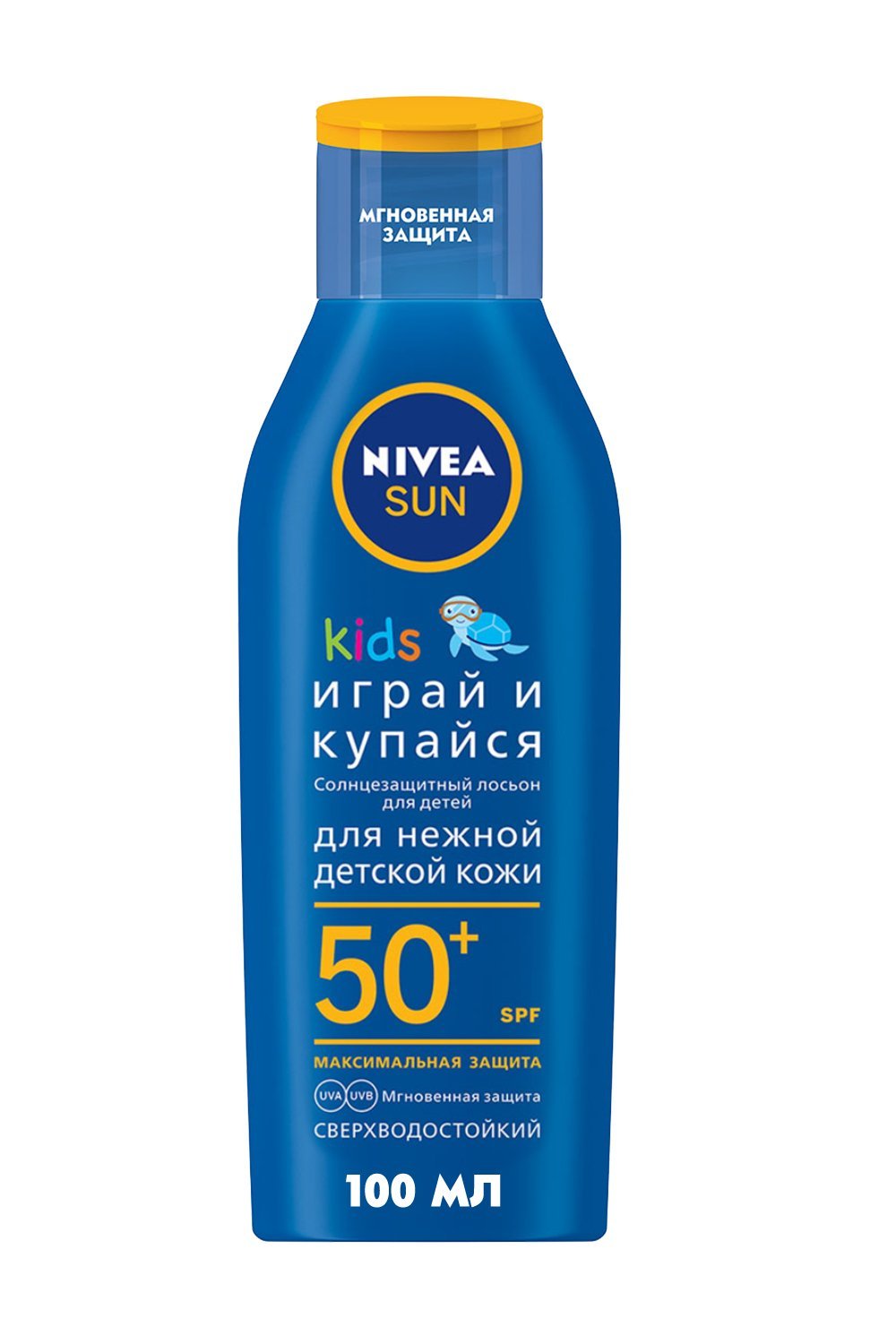 Детский солнцезащитный лосьон Nivea Sun Играй и купайся SPF 50+ для детской кожи от вредных UVA/UVB-лучей и ожогов, 100 мл - фото 1