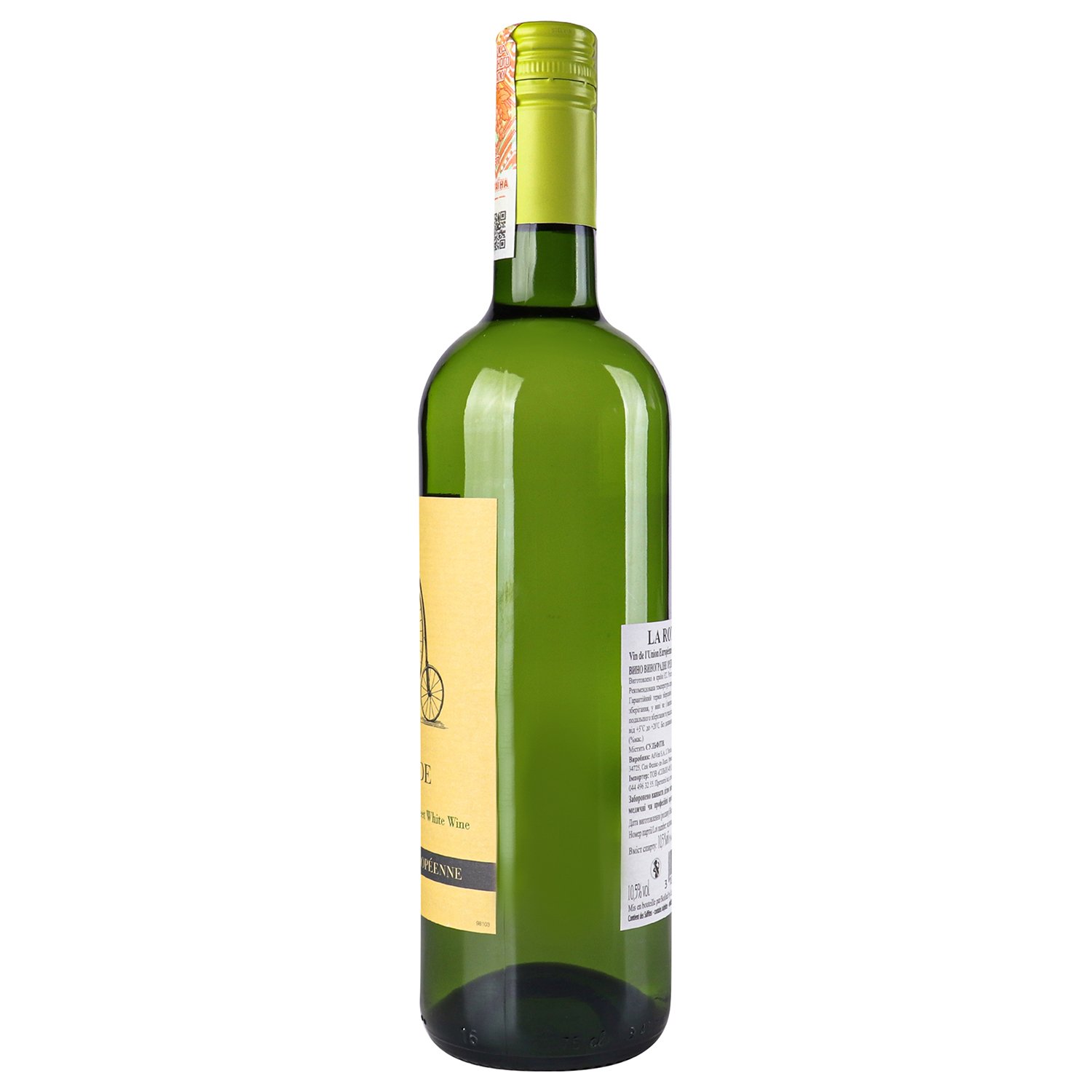 Вино La Ronde White Semi Sweet, біле, напівсолодке, 11%, 0,75 л (819361) - фото 3
