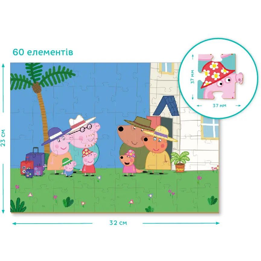 Пазл DoDo Peppa Pig На відпочинку, з фігуркою, 60 елементів, (200121) - фото 3