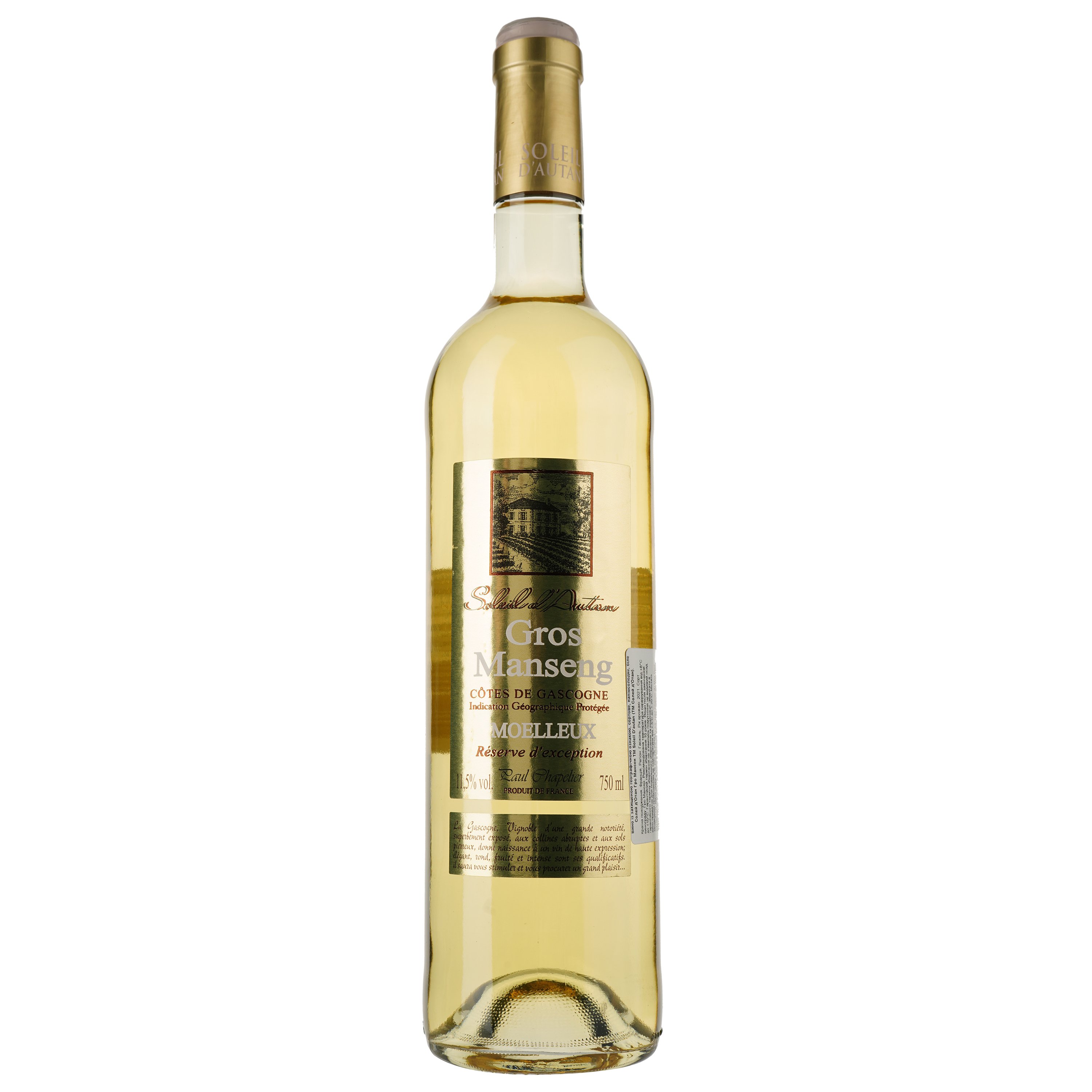 Вино Soleil D'autan Gros Manseng IGP Gascogne, белое, полусладкое, 0.75 л - фото 1