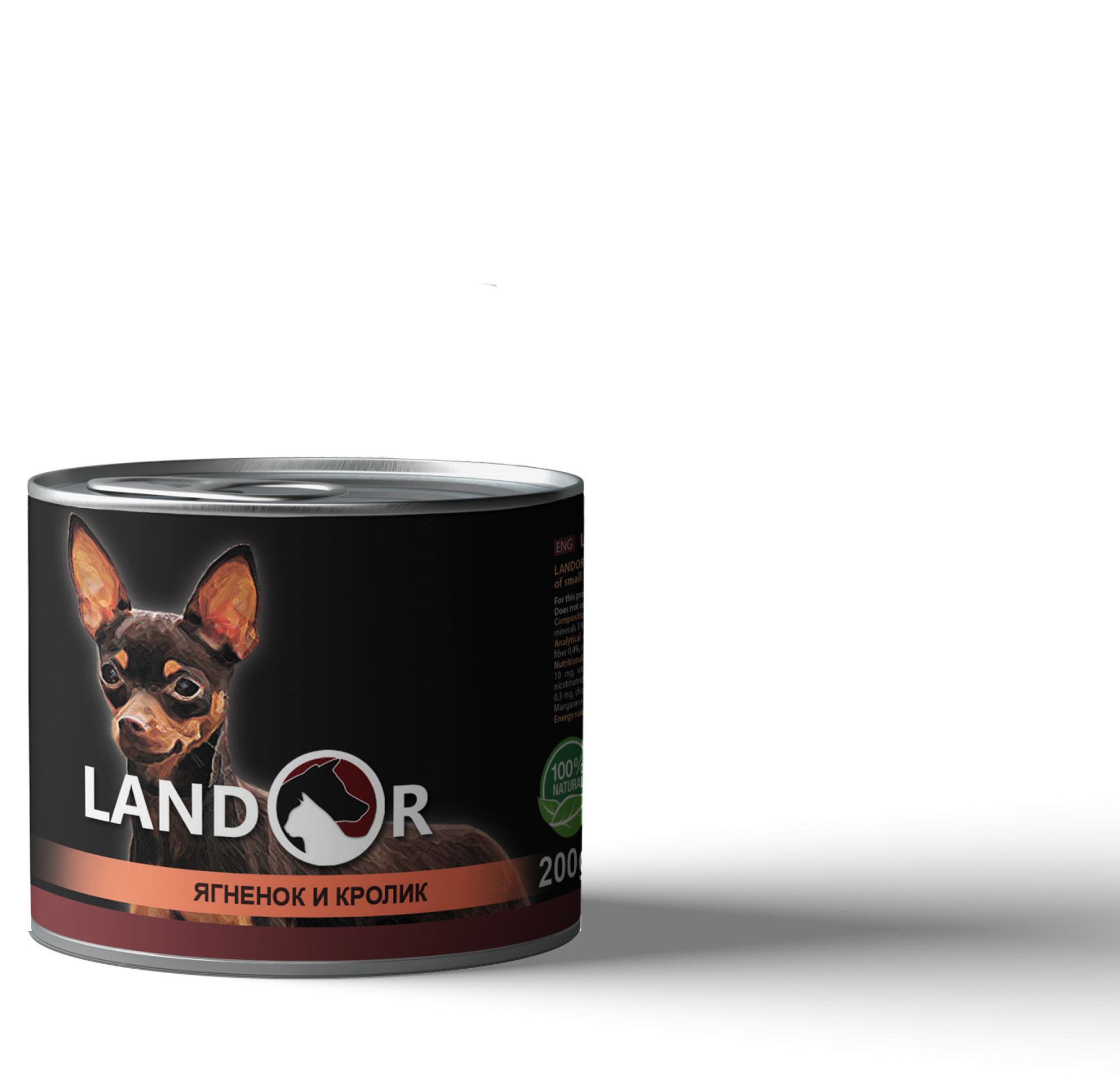 Влажный корм для собак мелких пород Landor, ягненок с кроликом, 200 г - фото 1