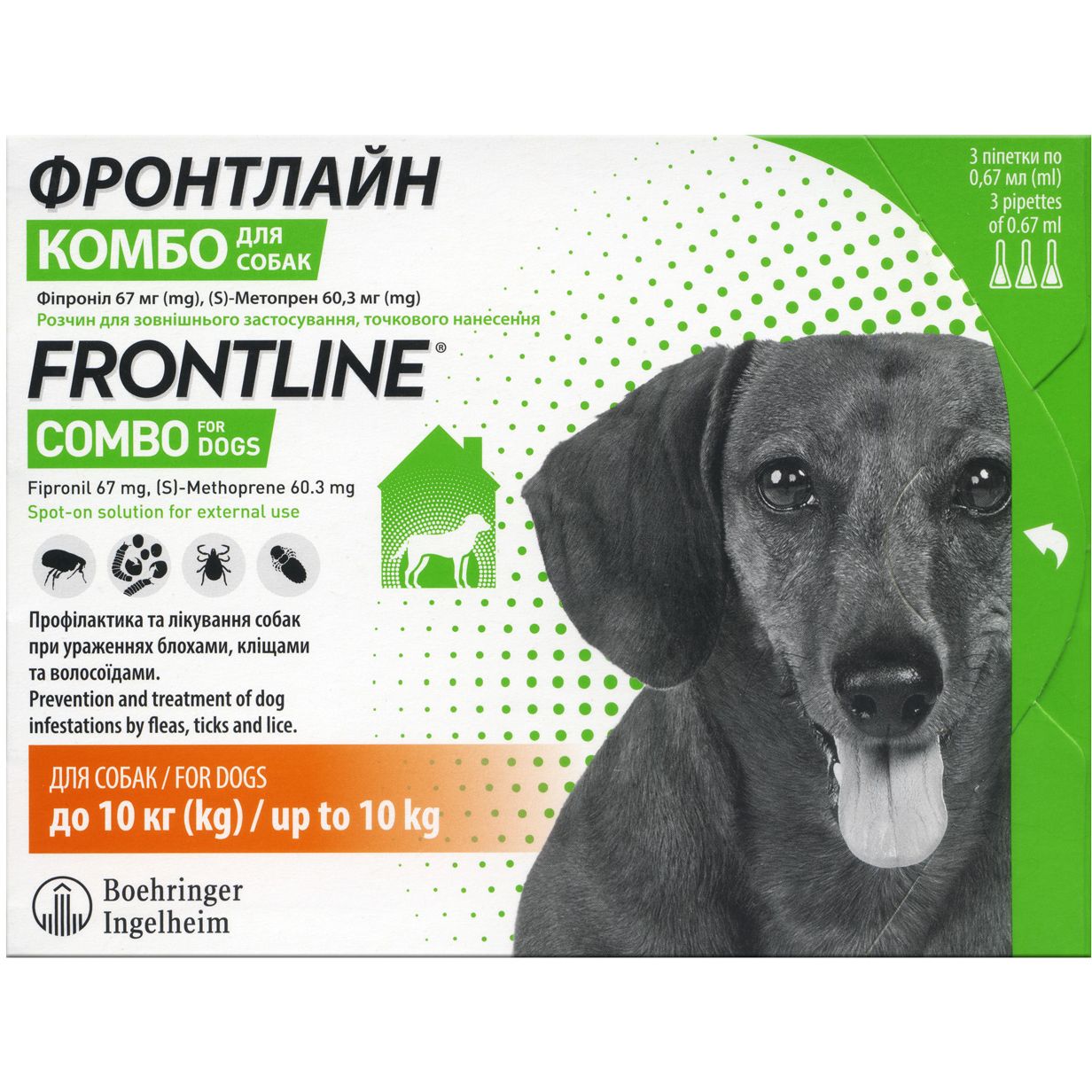 Капли Boehringer Ingelheim Frontline Combo от блох и клещей для собак 2-10 кг 2.01 мл (3 шт. х 0.67 мл) (159917) - фото 1