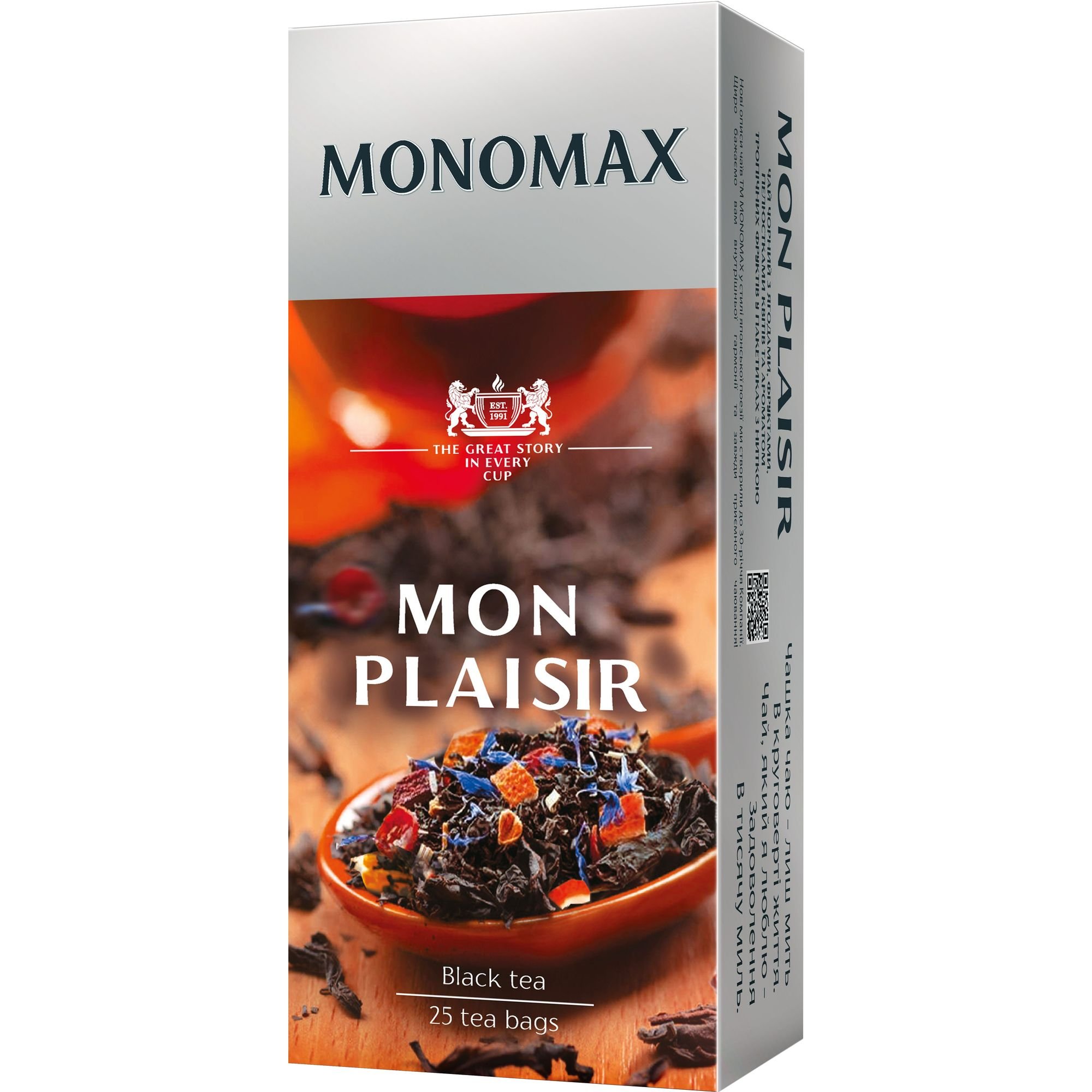 Чай чорний Monomax Mon Plaisir 50 г (25 шт. х 1.5 г) - фото 1