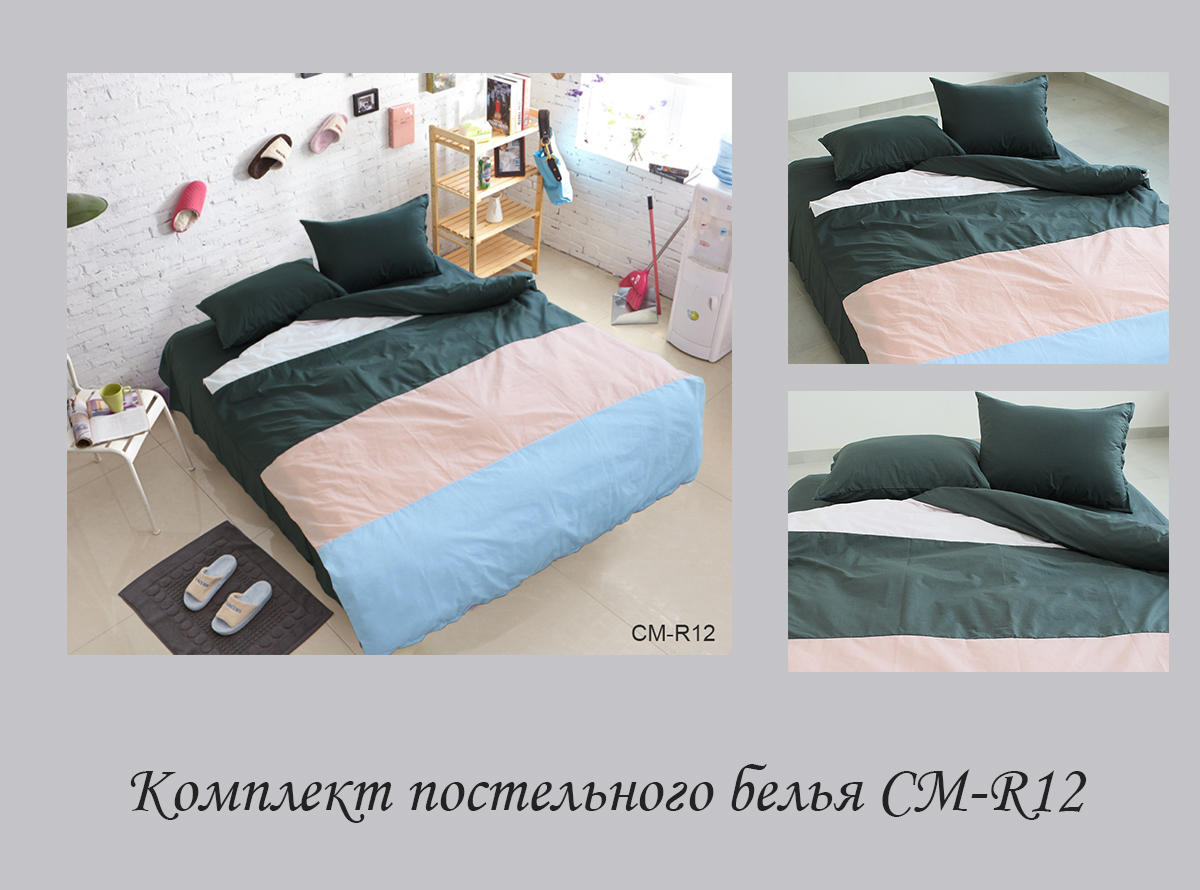 Комплект постельного белья TAG Tekstil 2-спальный Разноцветный 000163779 (CM-R12) - фото 4