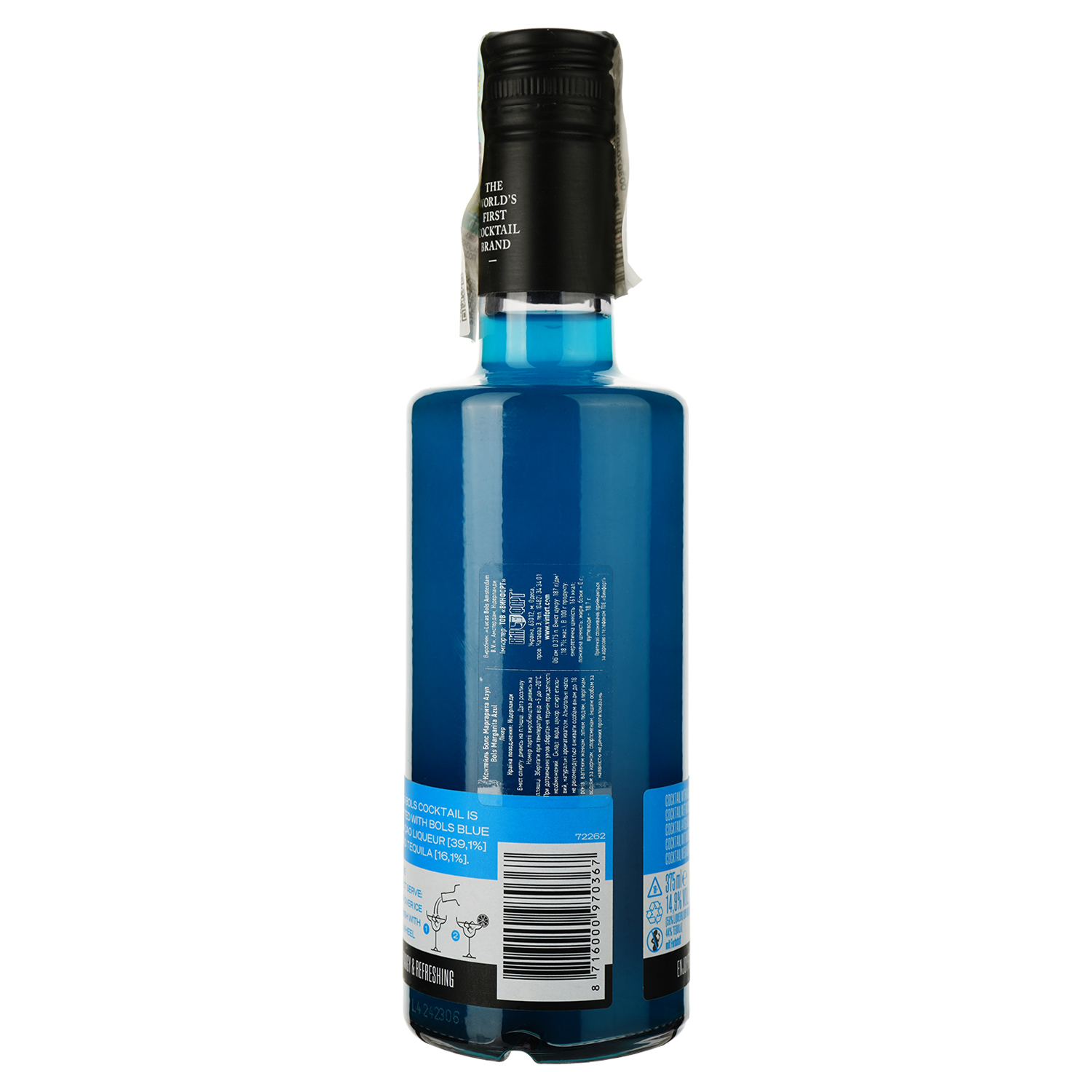 Ликер Bols Margarita Azul 14.9% 0.375 л - фото 2