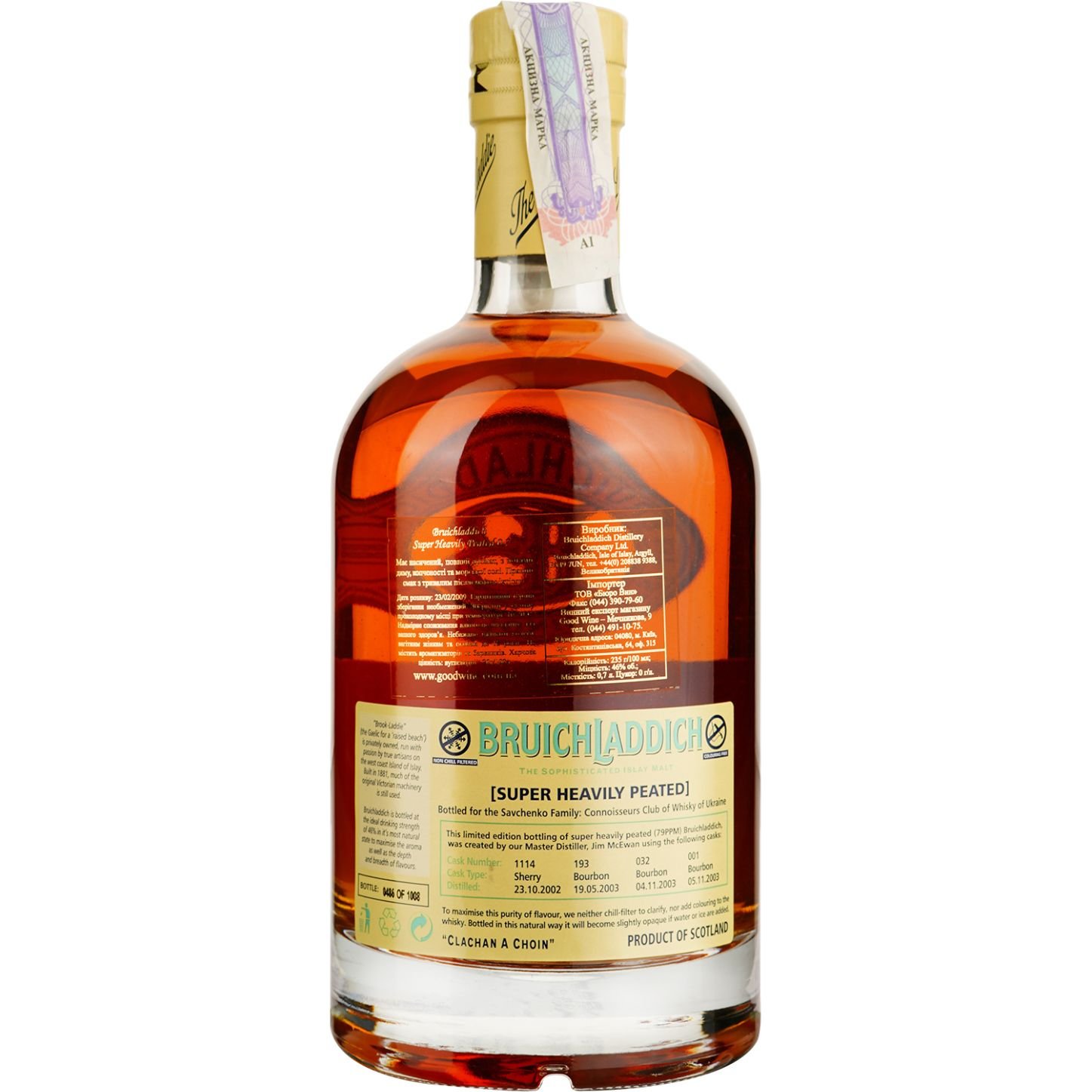 Виски Bruichladdich Super Heavily Peated Single Malt Scotch Whisky, в подарочной упаковке, 46%, 0,7 л - фото 4