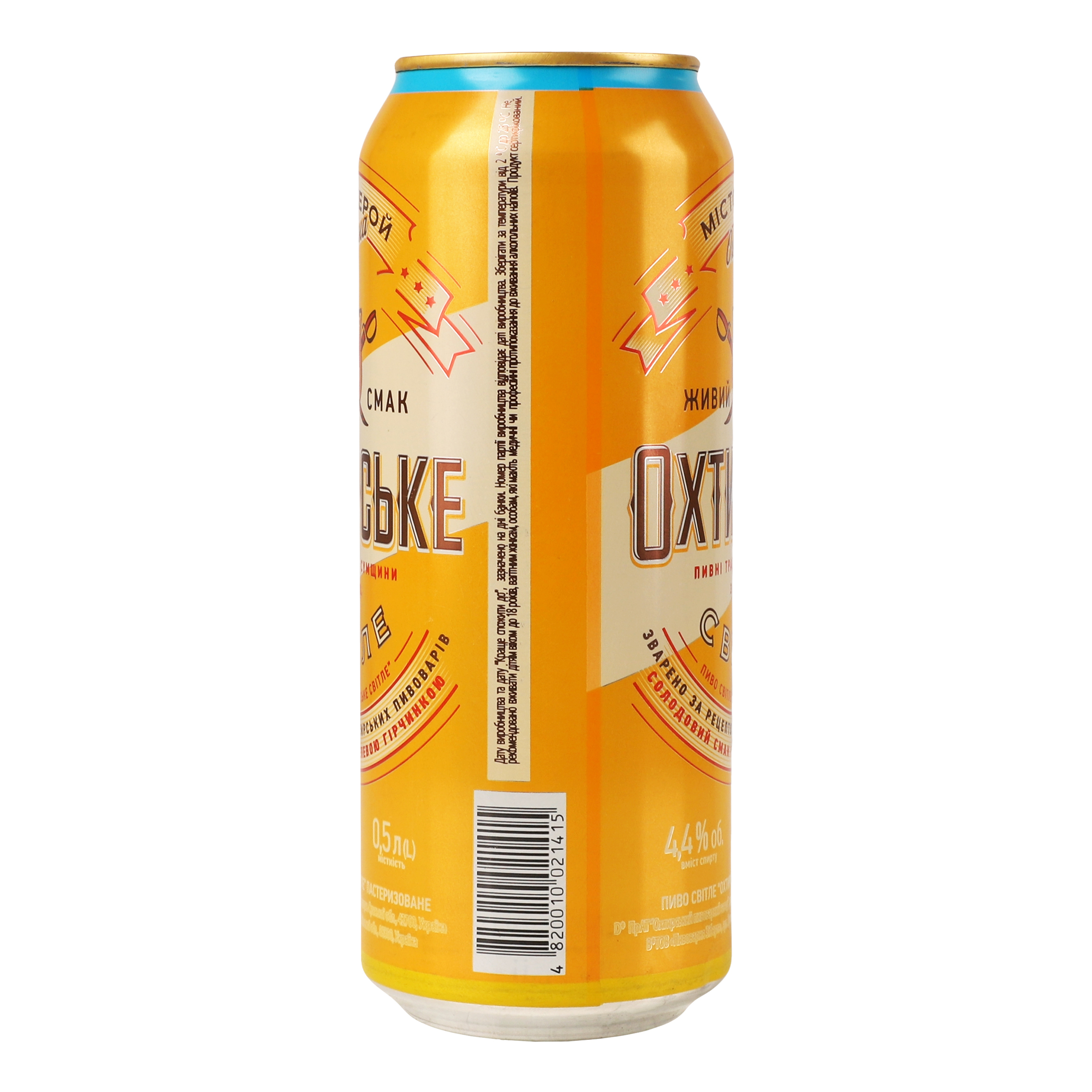 Пиво Охтирське світле 4.4% 0.5 л з/б - фото 2