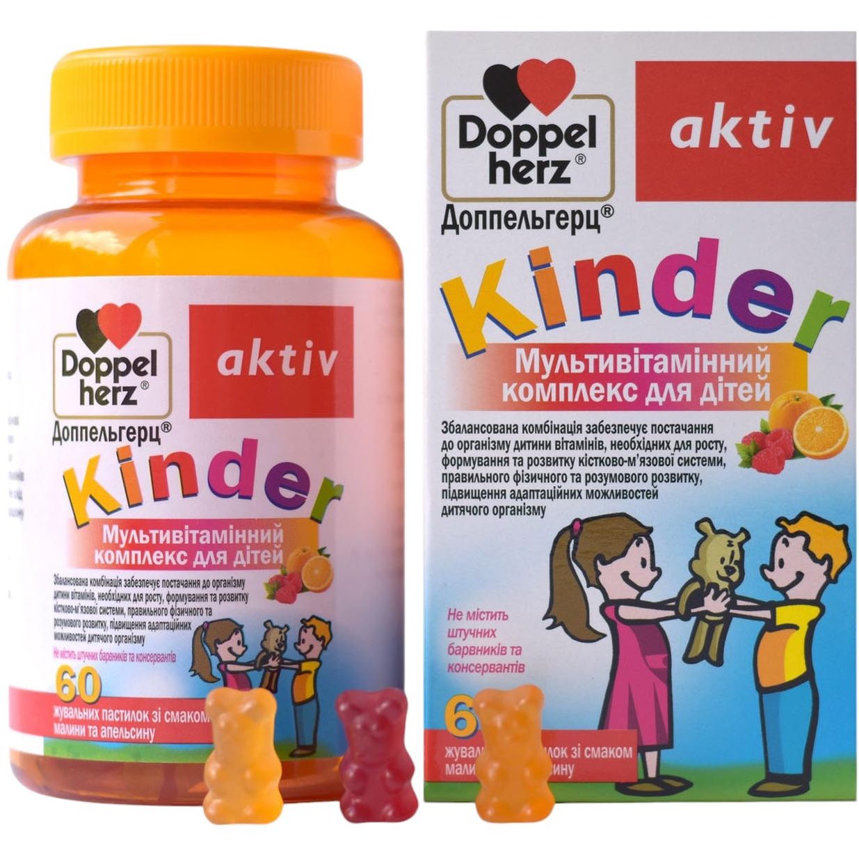 Мультивітамінний комплекс Doppelherz Aktiv Kinder зі смаком малини та апельсину 60 жувальних пастилок - фото 2