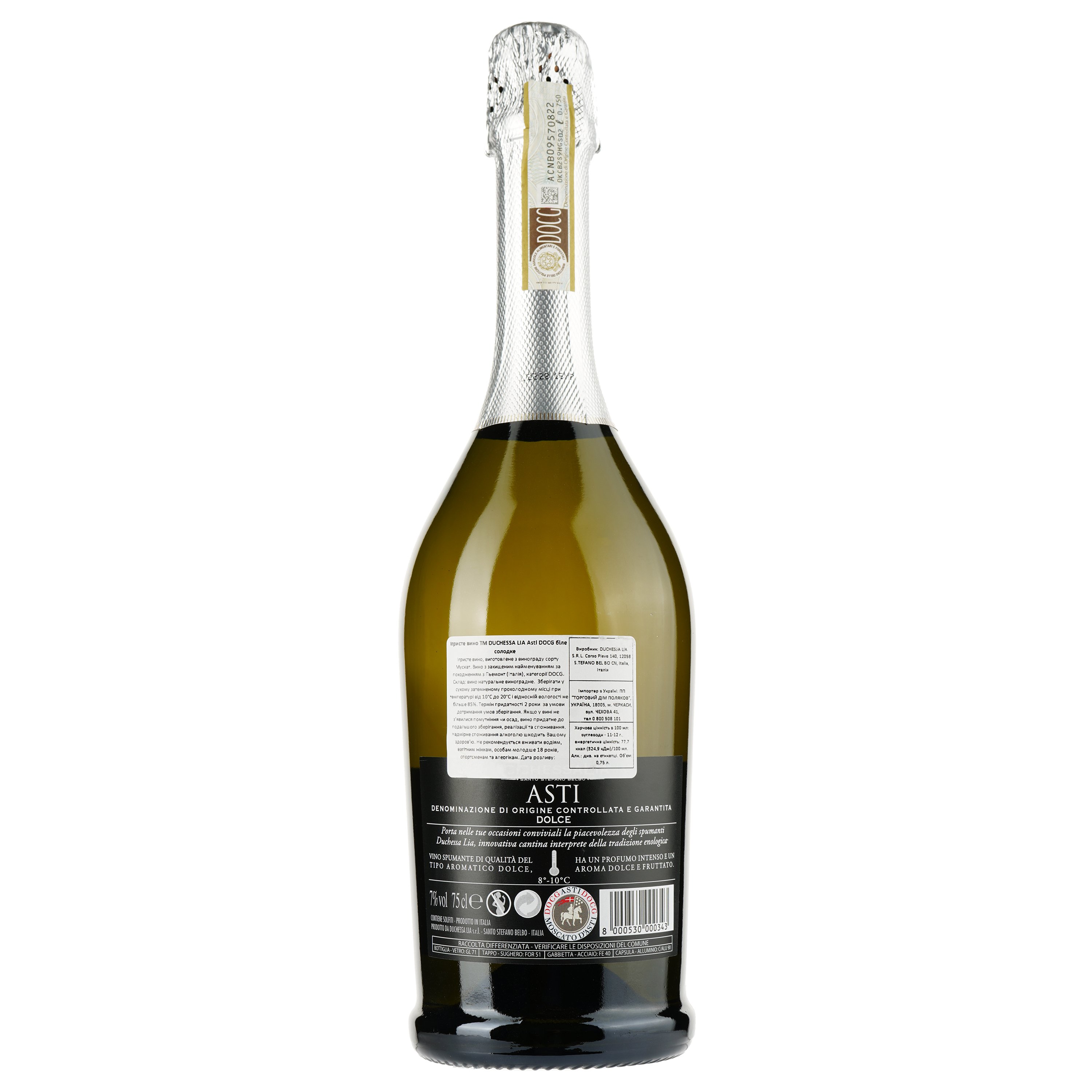Игристое вино Duchessa Lia Asti, белое, сладкое, 0,75 л - фото 2