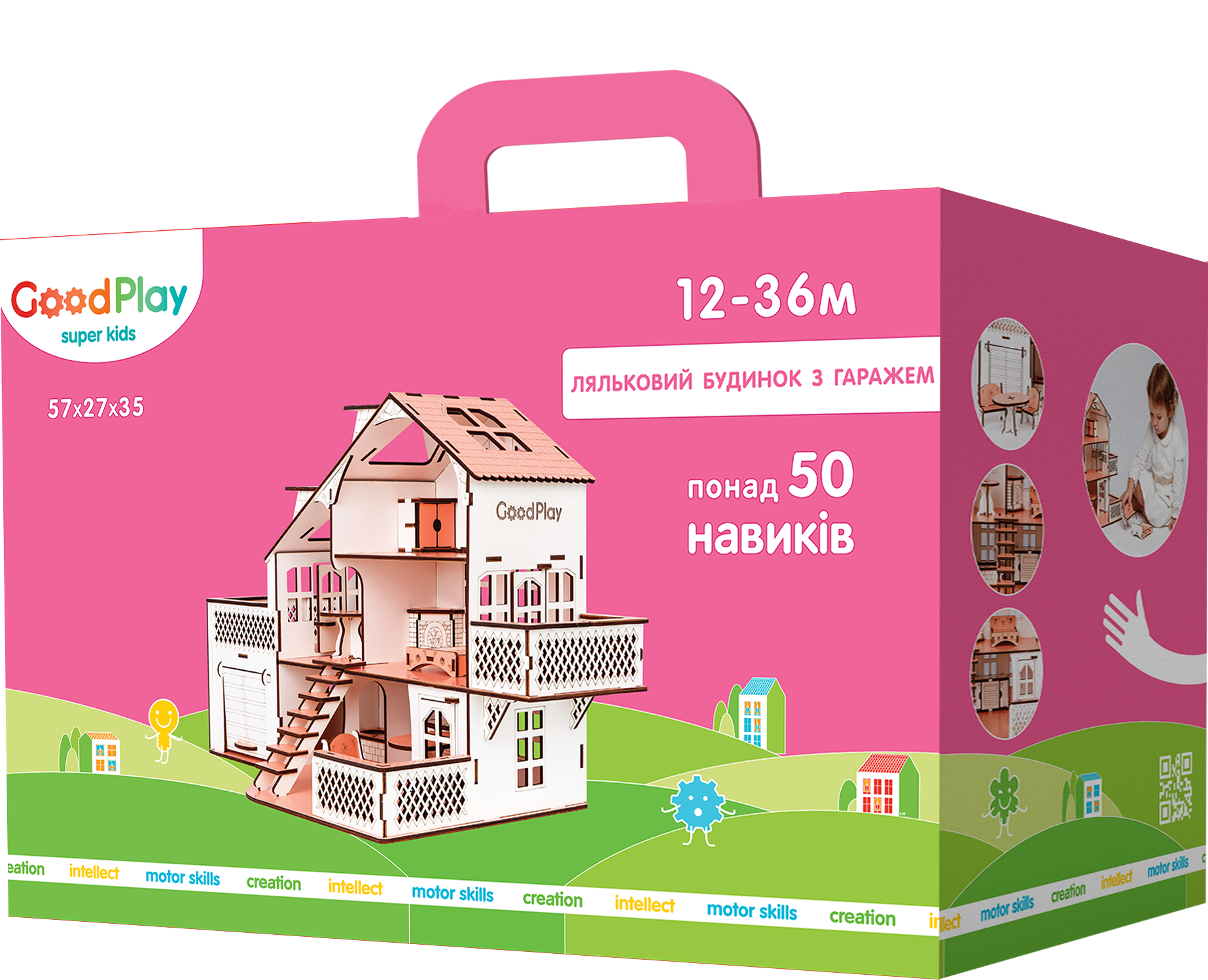 Кукольный дом GoodPlay, с гаражом, розовый (B010) - фото 7