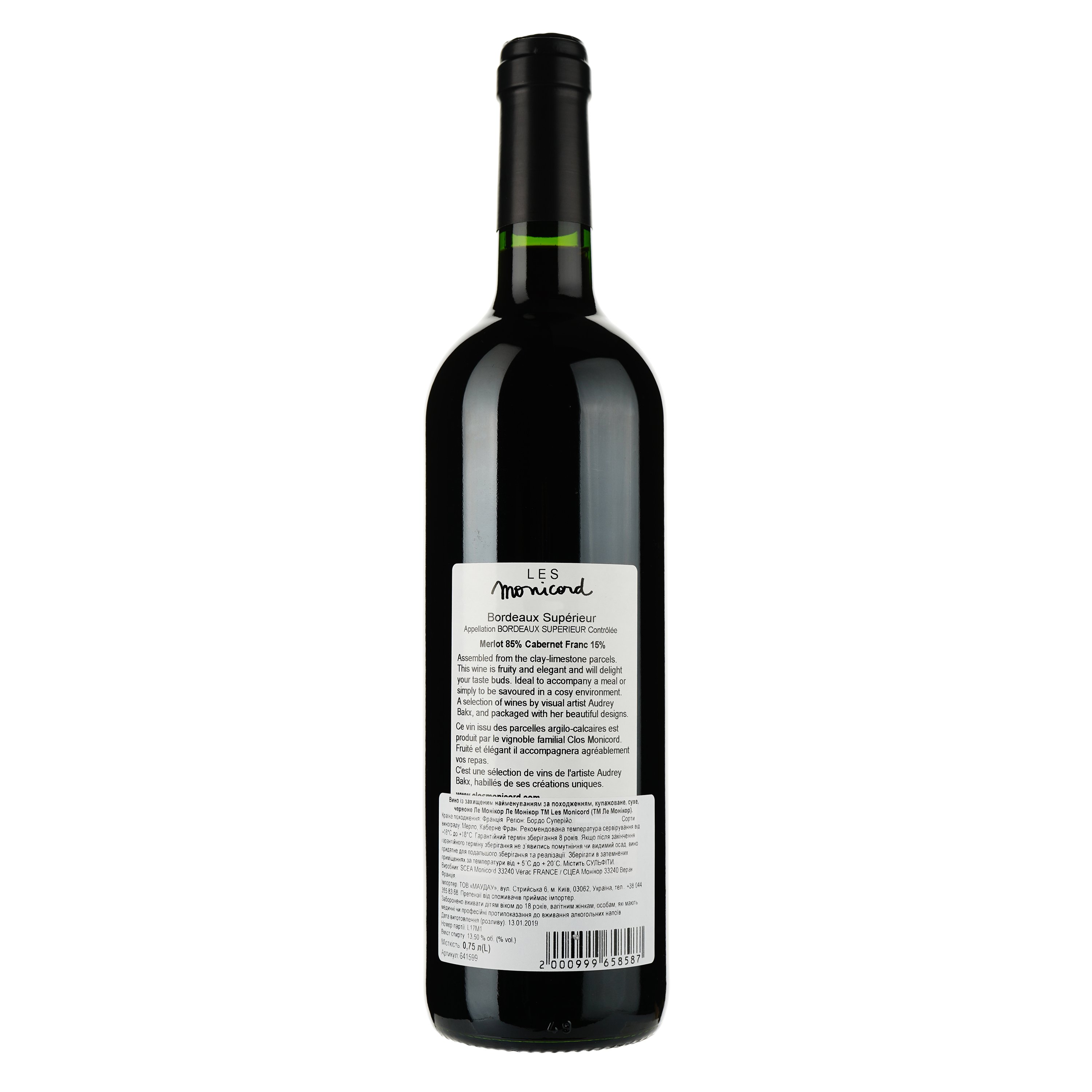 Вино Les Monicord AOP Bordeaux Superieur 2017 червоне сухе 0.75 л - фото 2