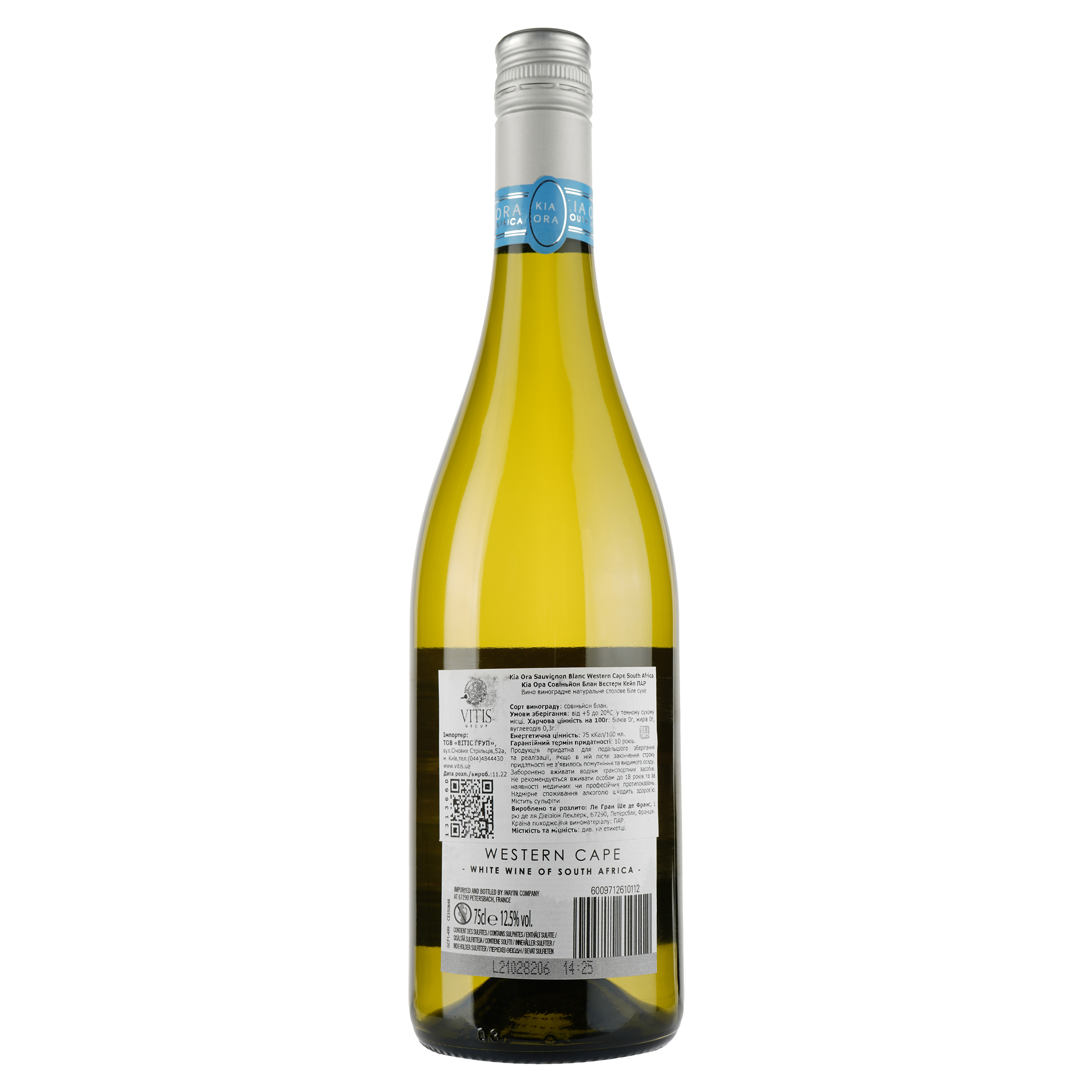 Вино Kia Ora Sauvignon Blanc Western Cape South Africa, біле, сухе, 13%, 0,75 л - фото 2