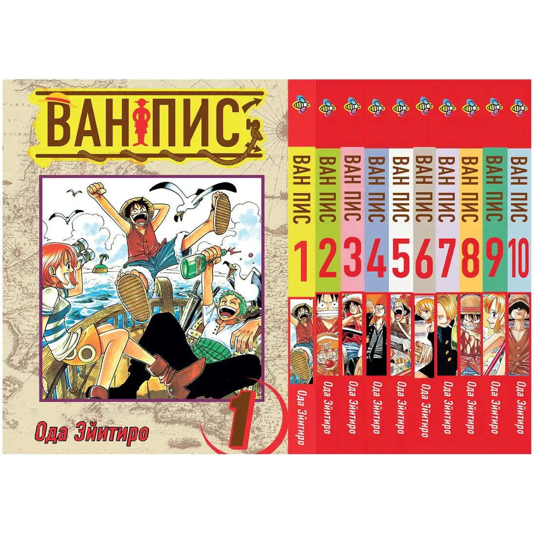 Комплект манґи Bee's Print One Piece Великий куш Том 1-10 - Ода Ейітіро BP OPSET 01 (1698828545.0) - фото 1